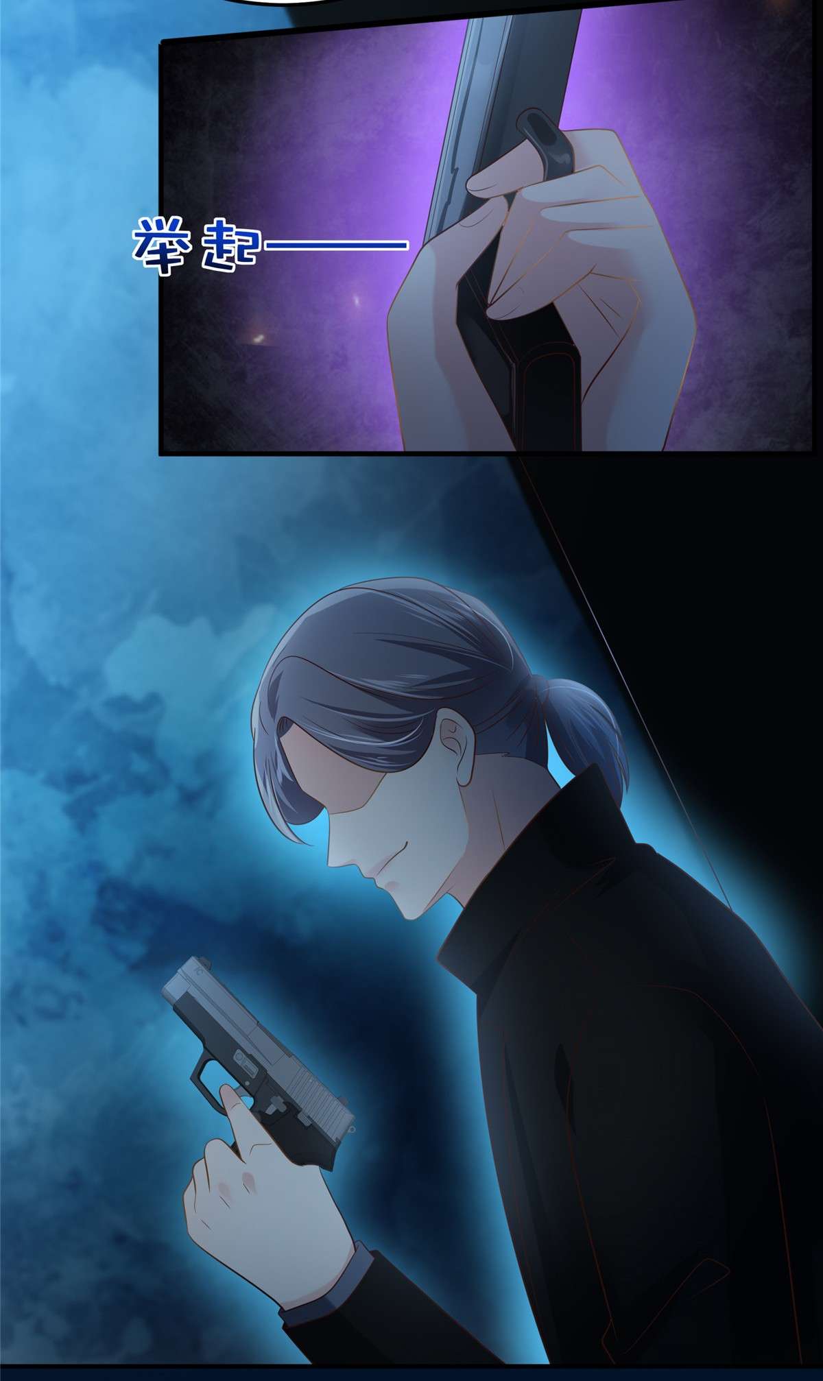 重生相逢：给你我的独家宠溺198 枪声响起