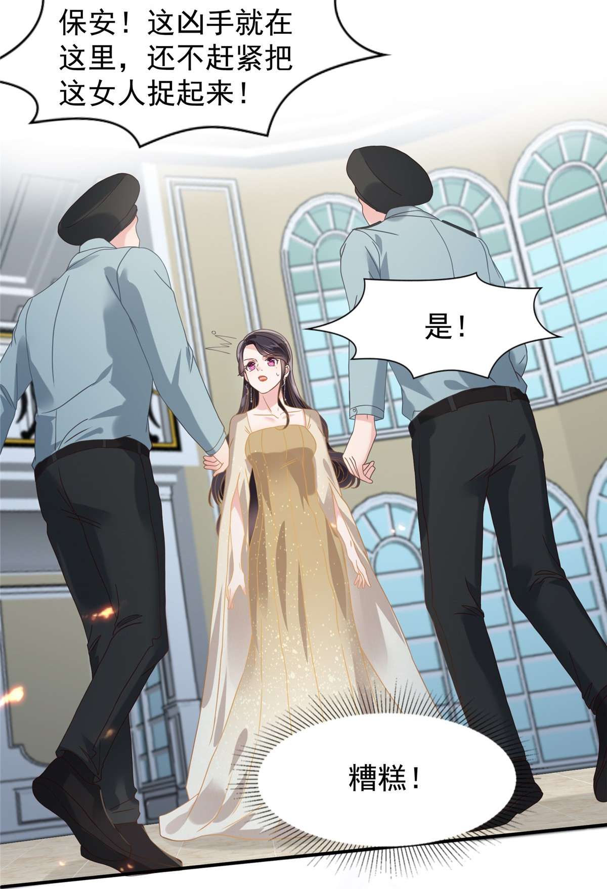 重生相逢：给你我的独家宠溺200 管好你自己