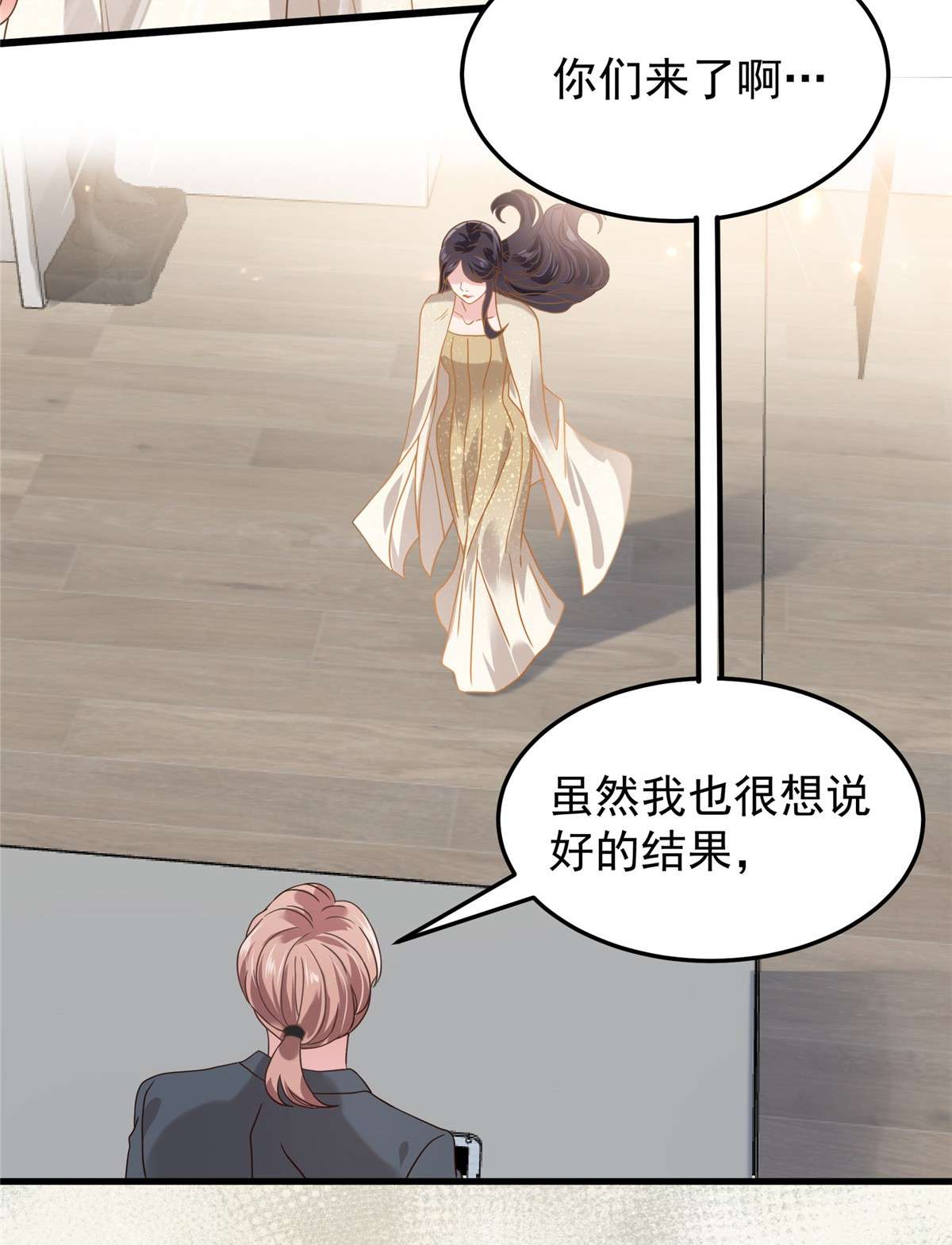 重生相逢：给你我的独家宠溺200 管好你自己