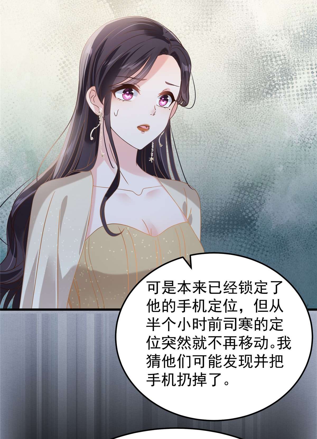 重生相逢：给你我的独家宠溺200 管好你自己