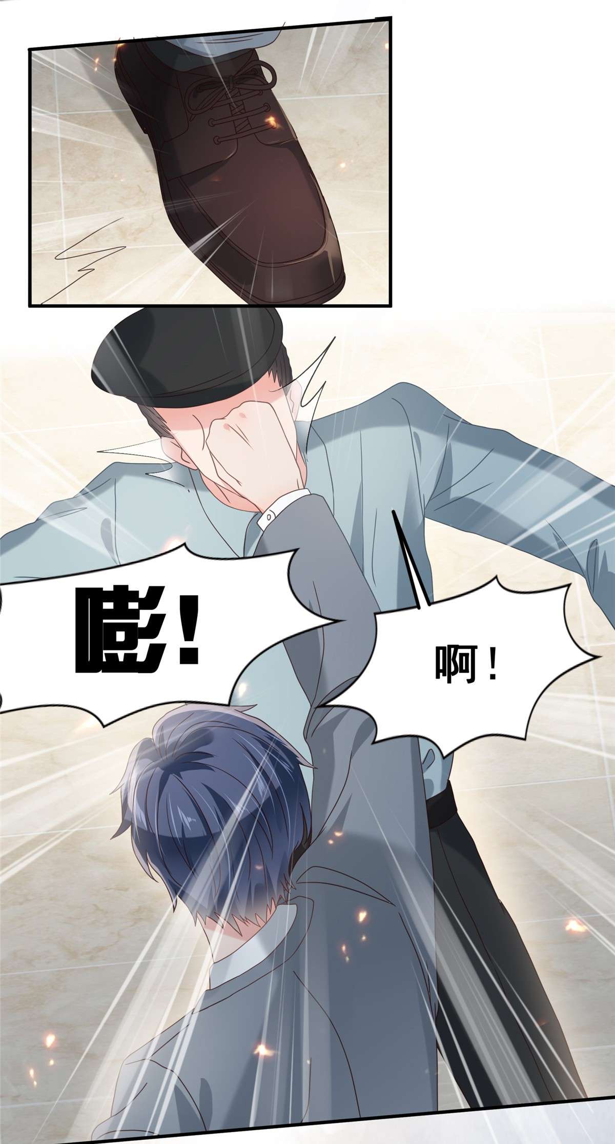 重生相逢：给你我的独家宠溺200 管好你自己