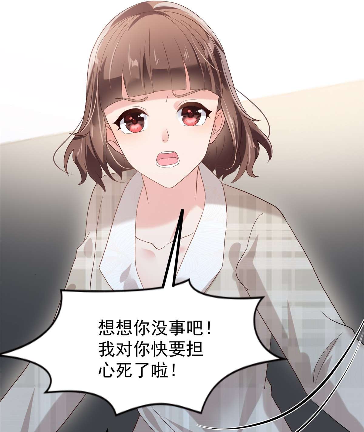 重生相逢：给你我的独家宠溺202 楚氏合作的项目