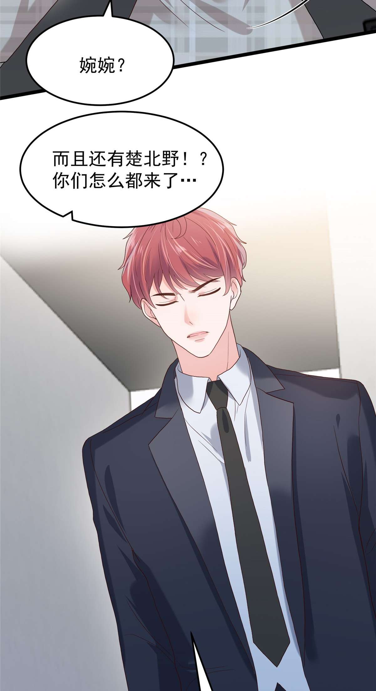 重生相逢：给你我的独家宠溺202 楚氏合作的项目