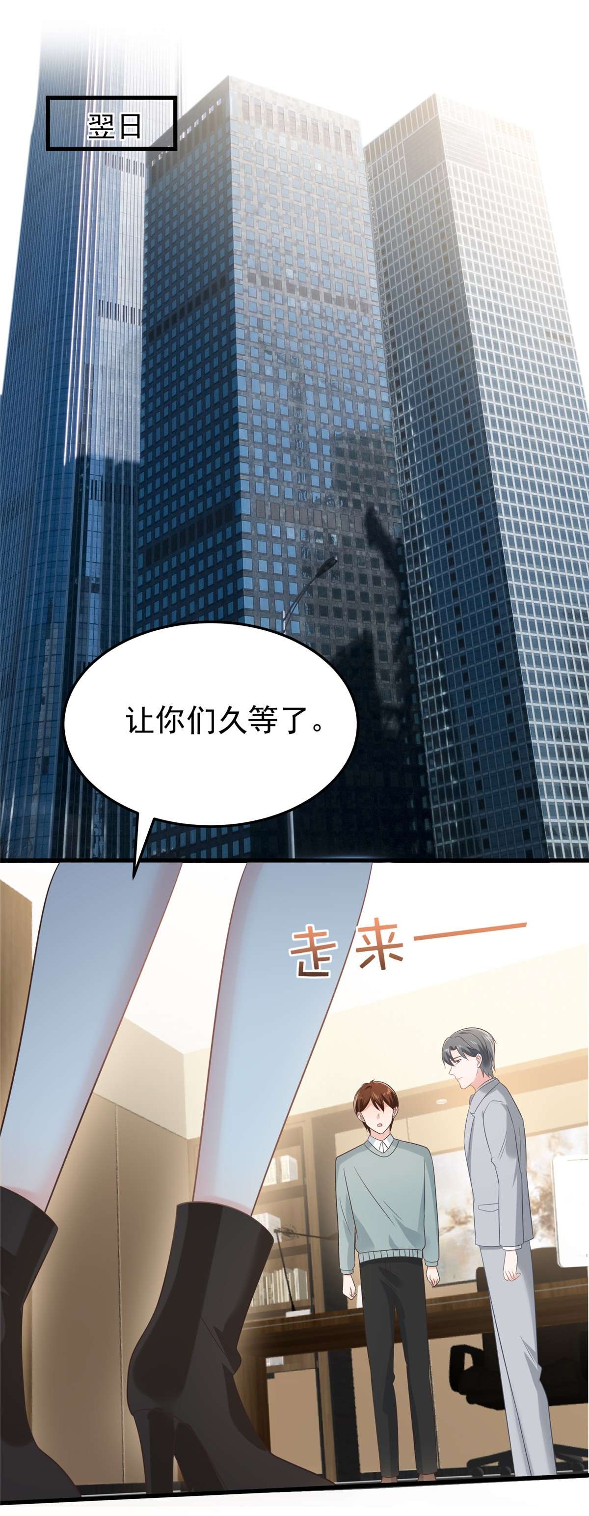 重生相逢：给你我的独家宠溺203 她们逃跑了