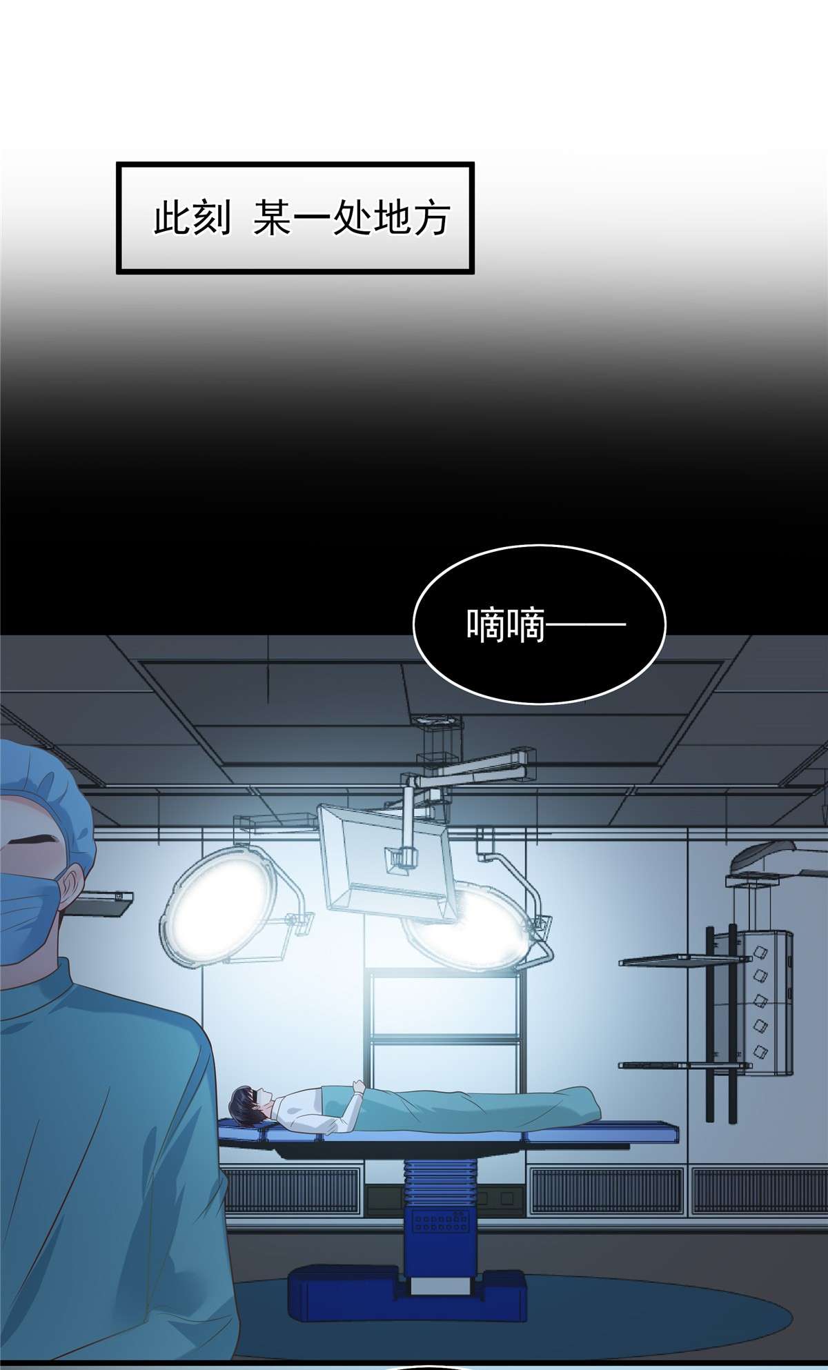 重生相逢：给你我的独家宠溺204 到底该怎么办？