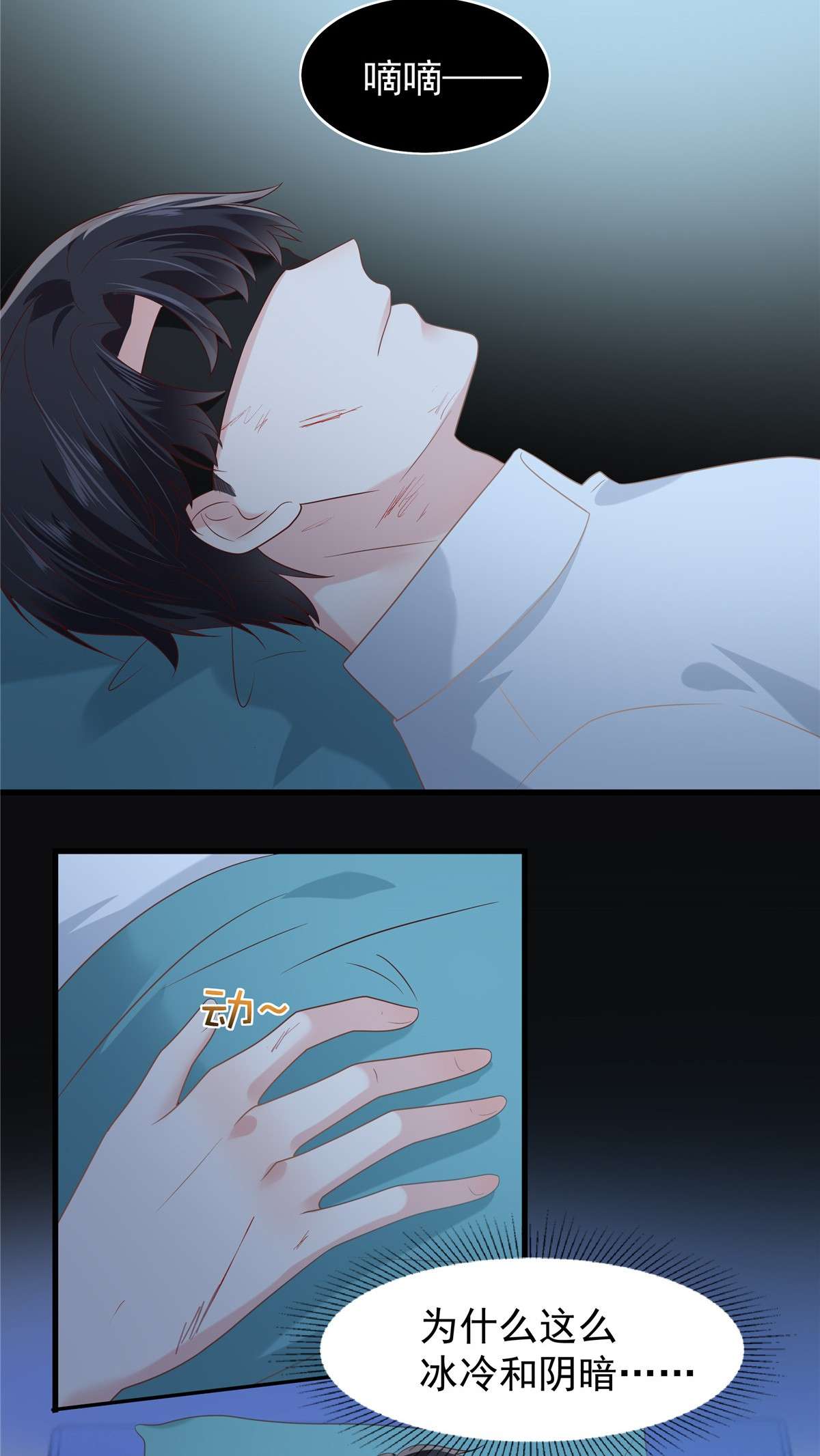 重生相逢：给你我的独家宠溺204 到底该怎么办？