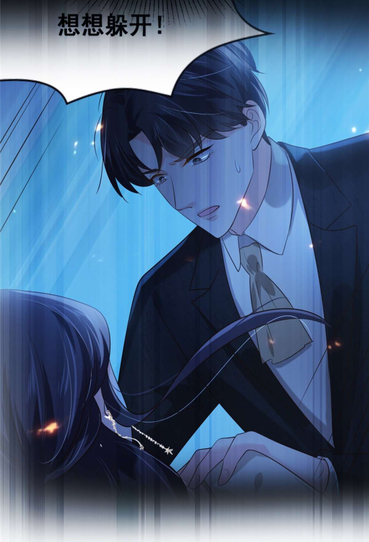 重生相逢：给你我的独家宠溺204 到底该怎么办？