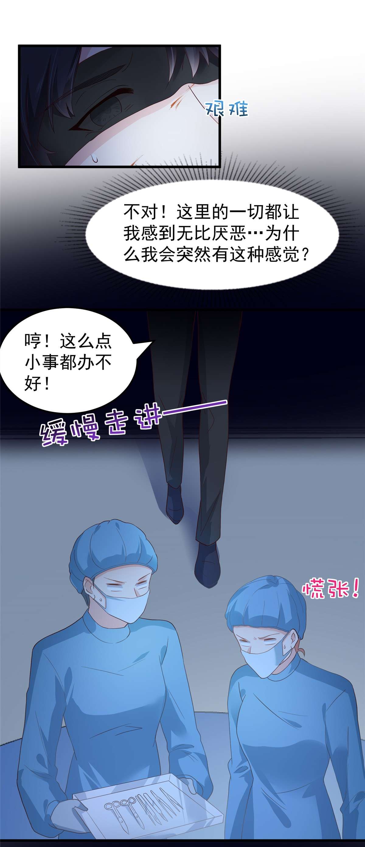 重生相逢：给你我的独家宠溺205 绝不会忘记你！