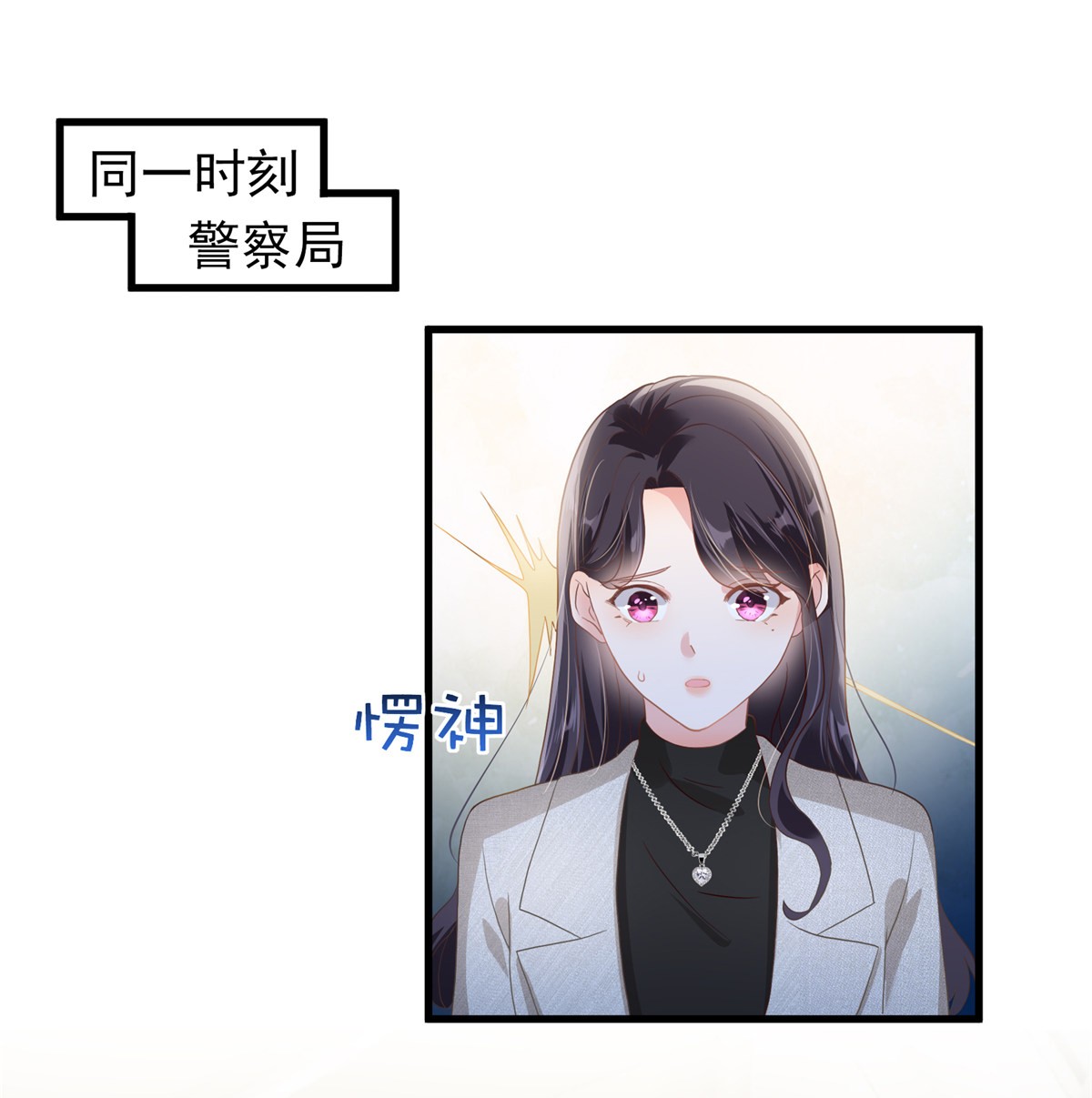 重生相逢：给你我的独家宠溺205 绝不会忘记你！