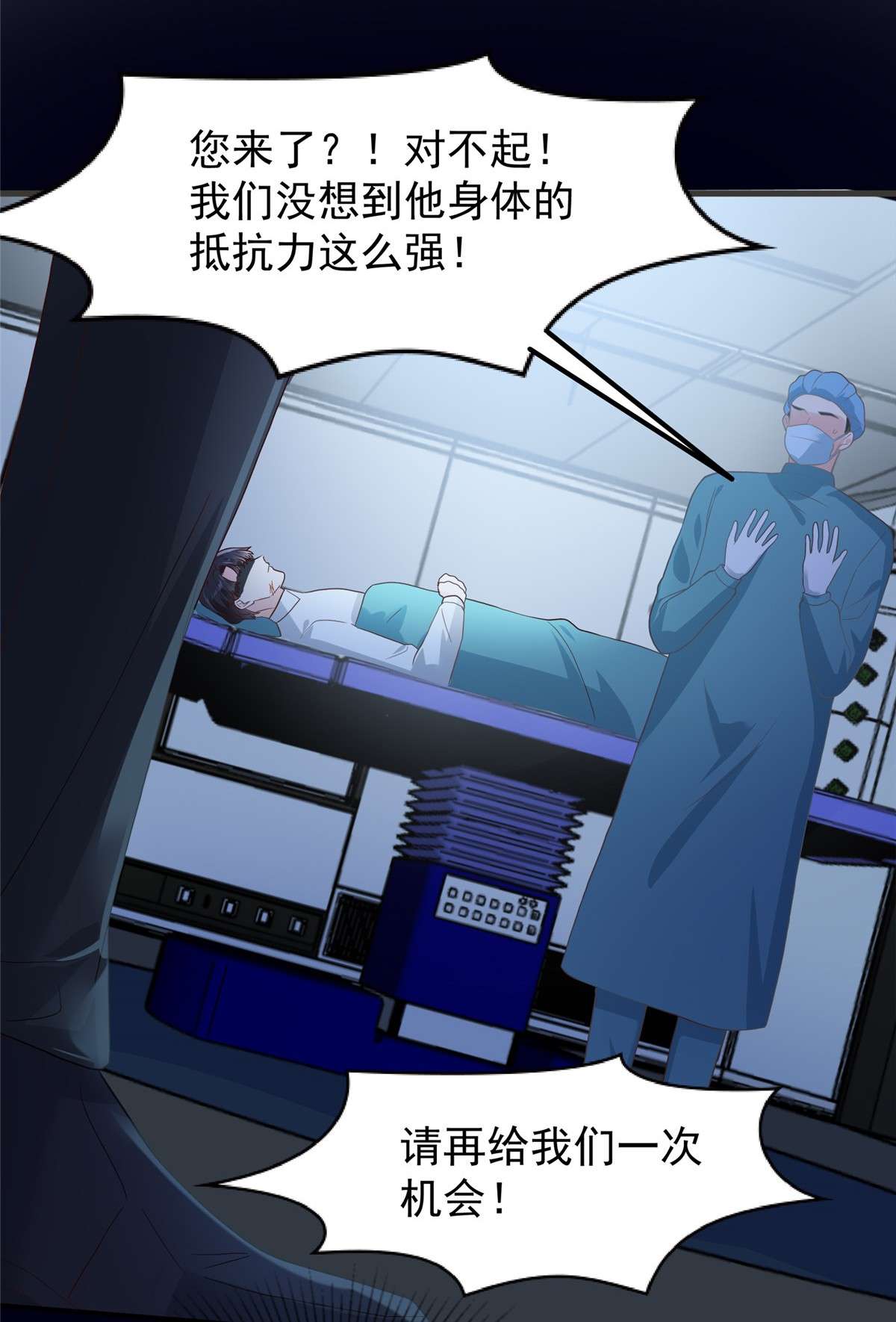 重生相逢：给你我的独家宠溺205 绝不会忘记你！