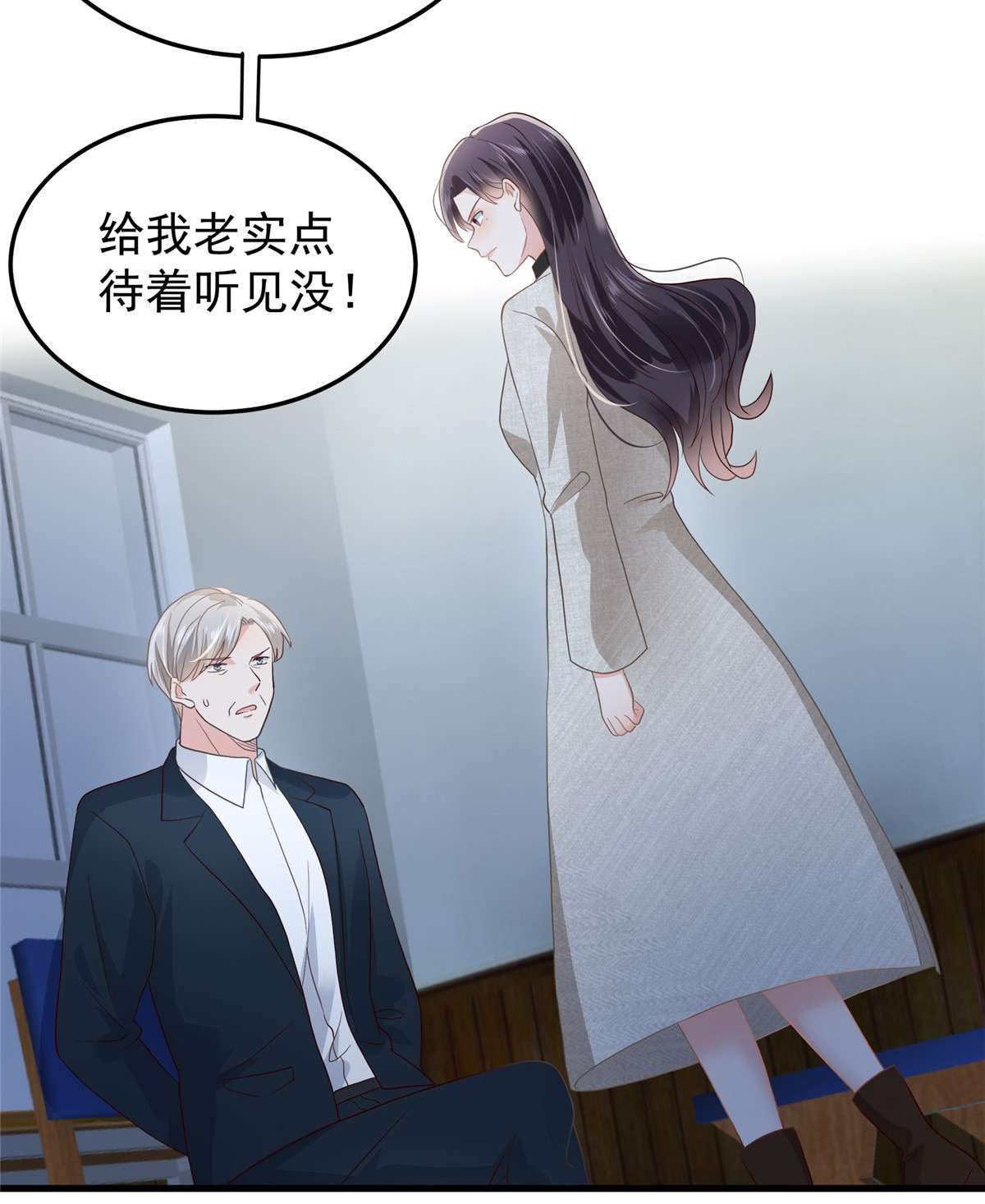 重生相逢：给你我的独家宠溺206 如果我再有用一点…