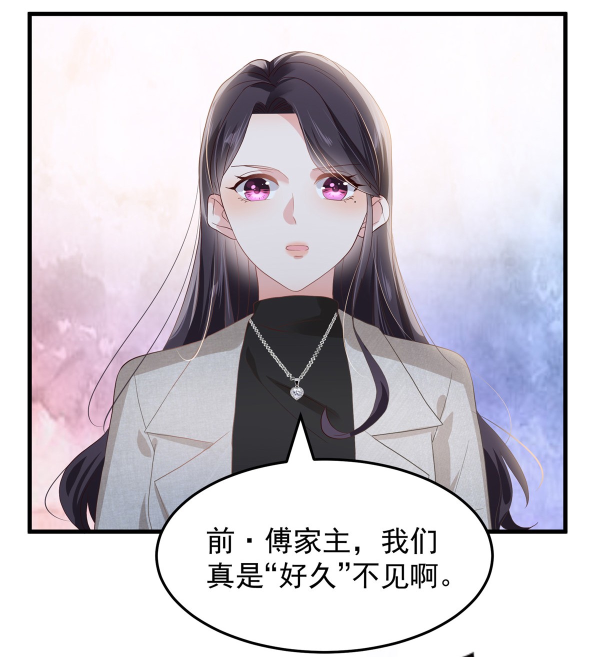 重生相逢：给你我的独家宠溺206 如果我再有用一点…