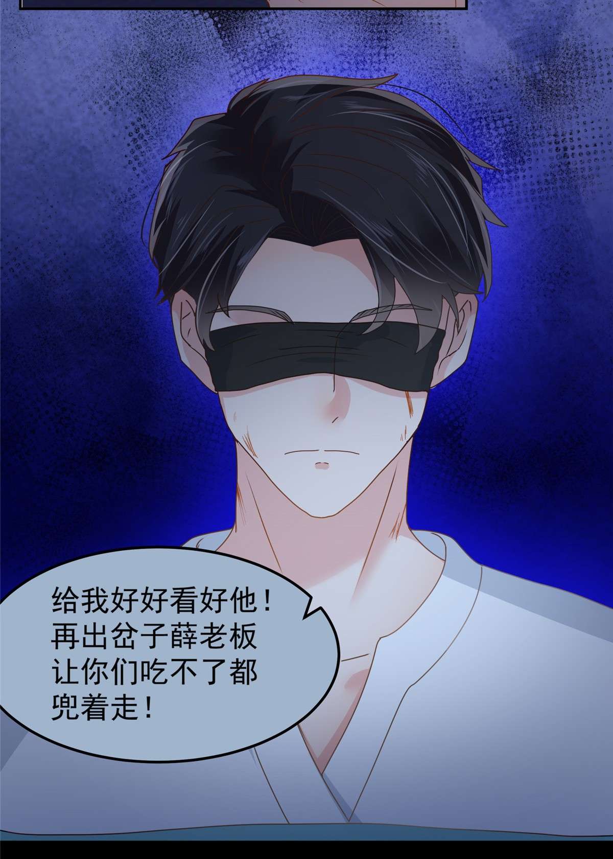 重生相逢：给你我的独家宠溺208 全部抢话来！