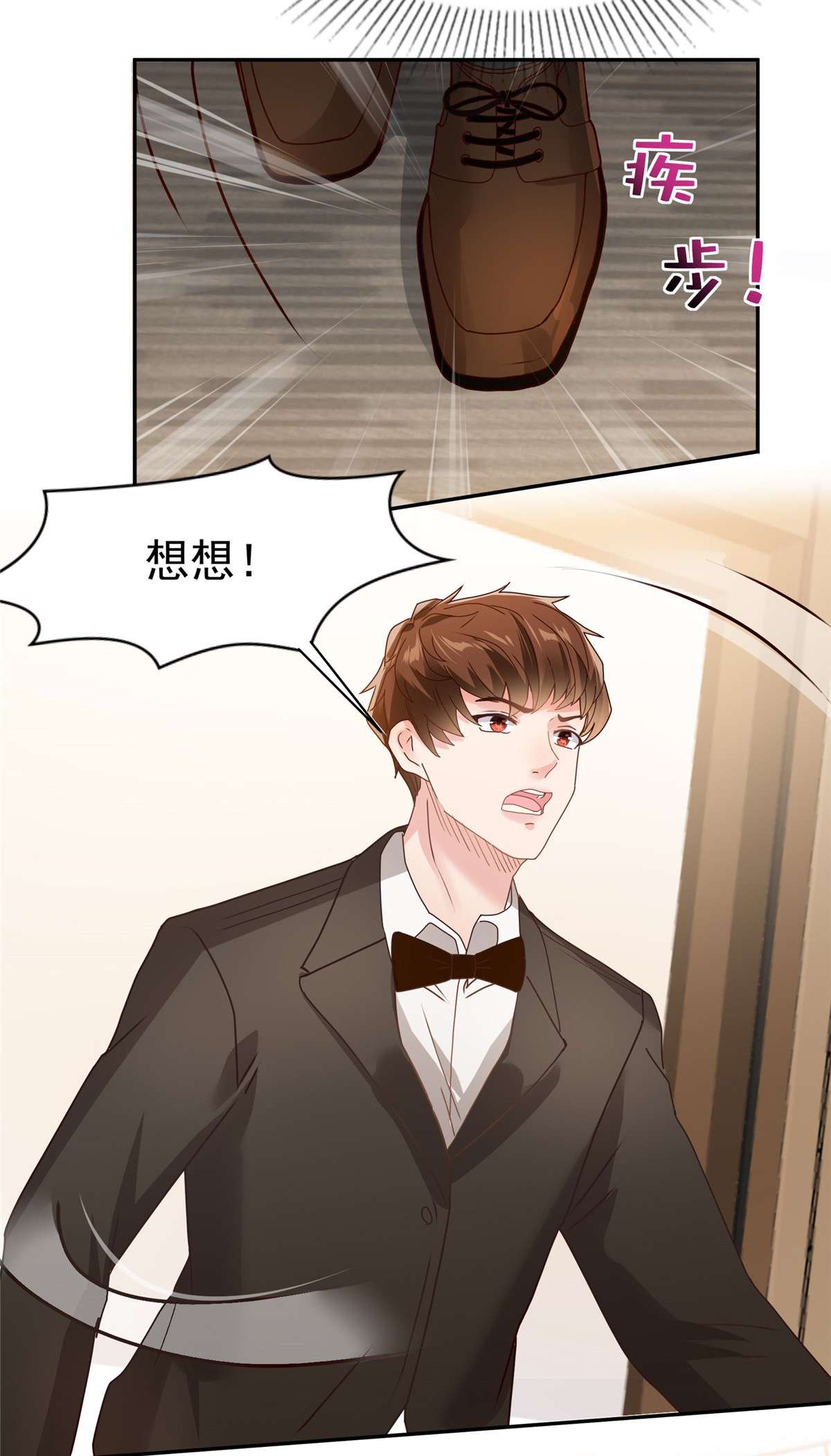 重生相逢：给你我的独家宠溺208 全部抢话来！