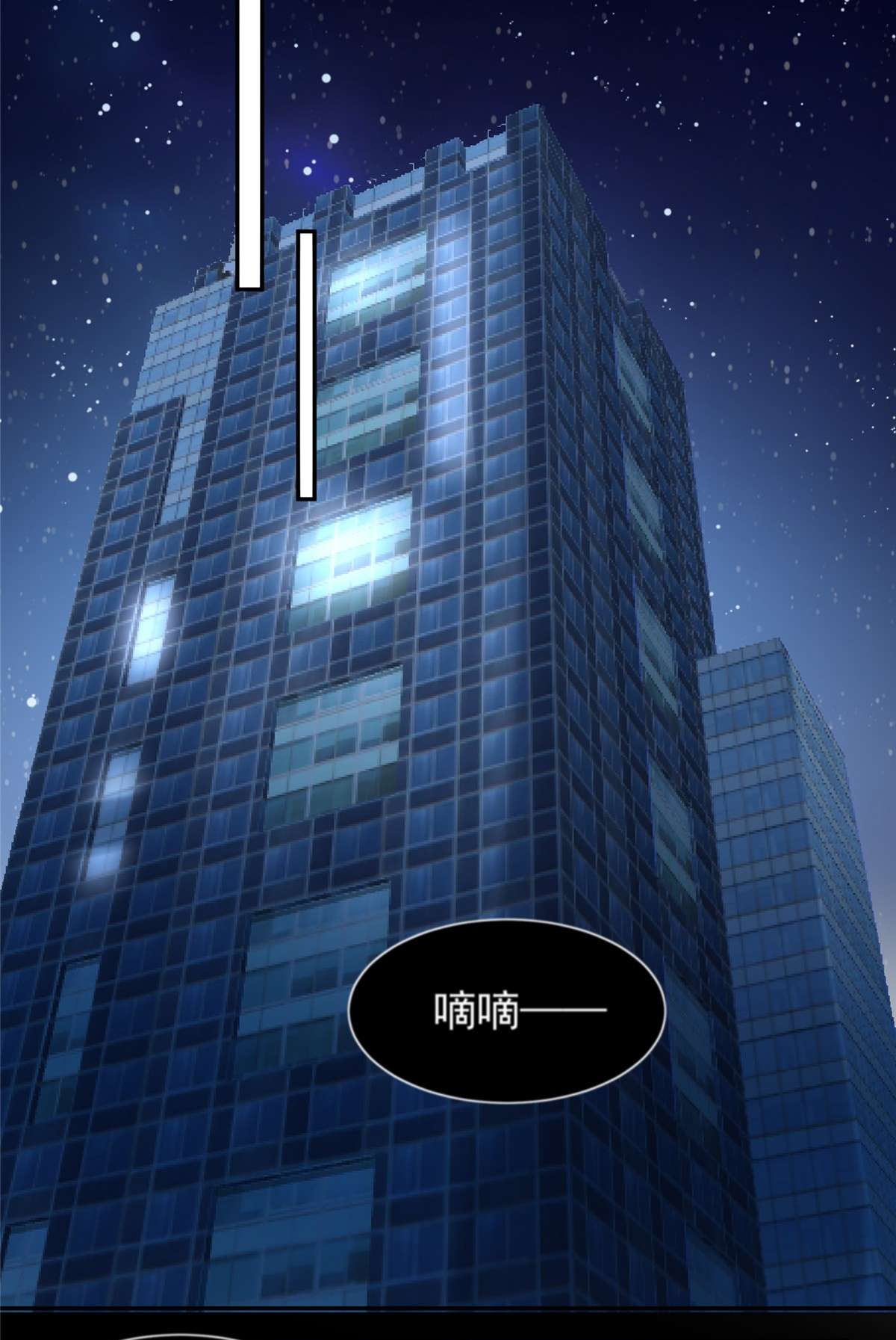 重生相逢：给你我的独家宠溺210 好的结果…