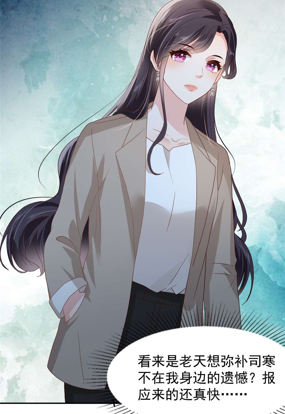 重生相逢：给你我的独家宠溺210 好的结果…