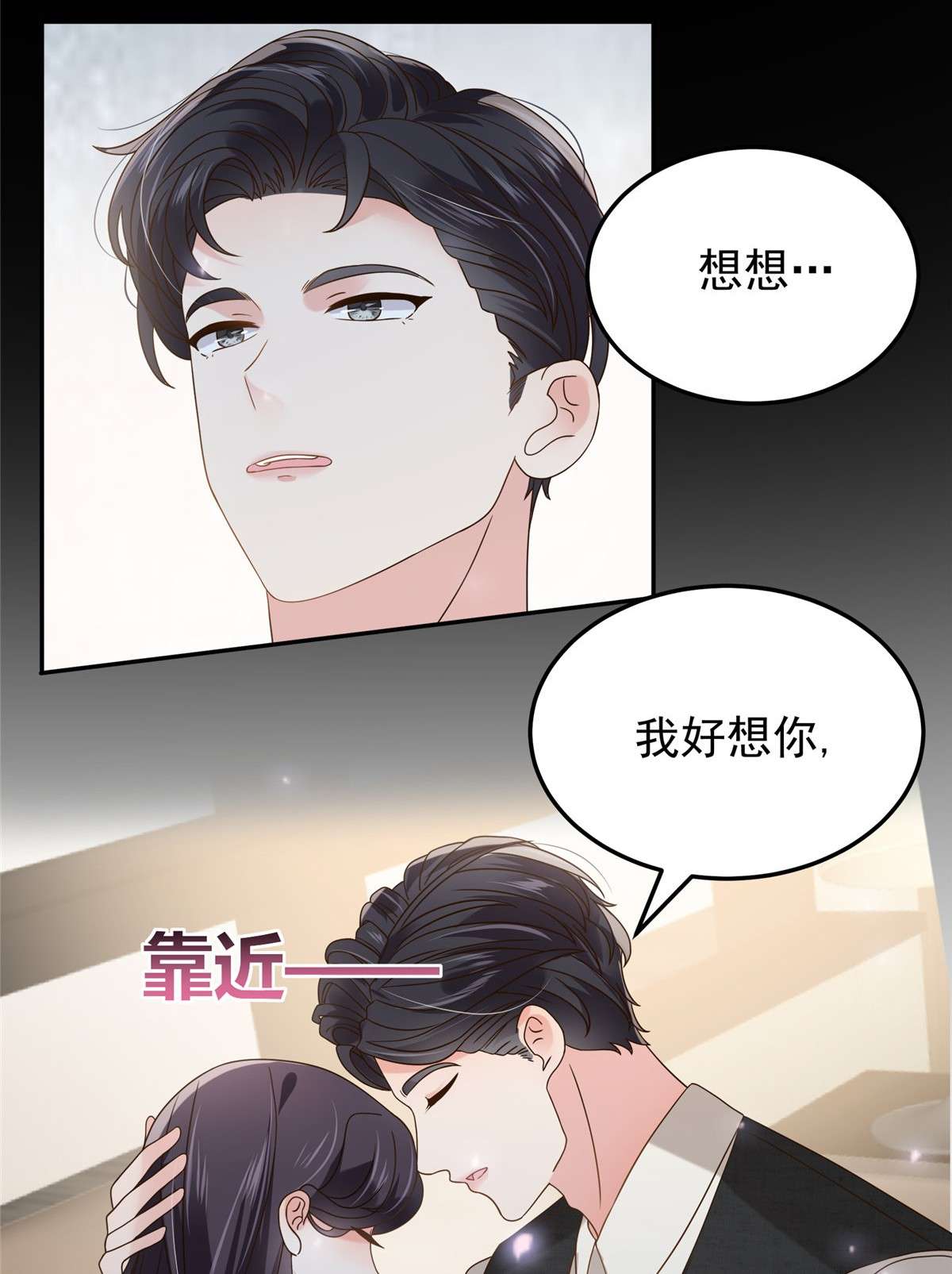 重生相逢：给你我的独家宠溺211 父债子还