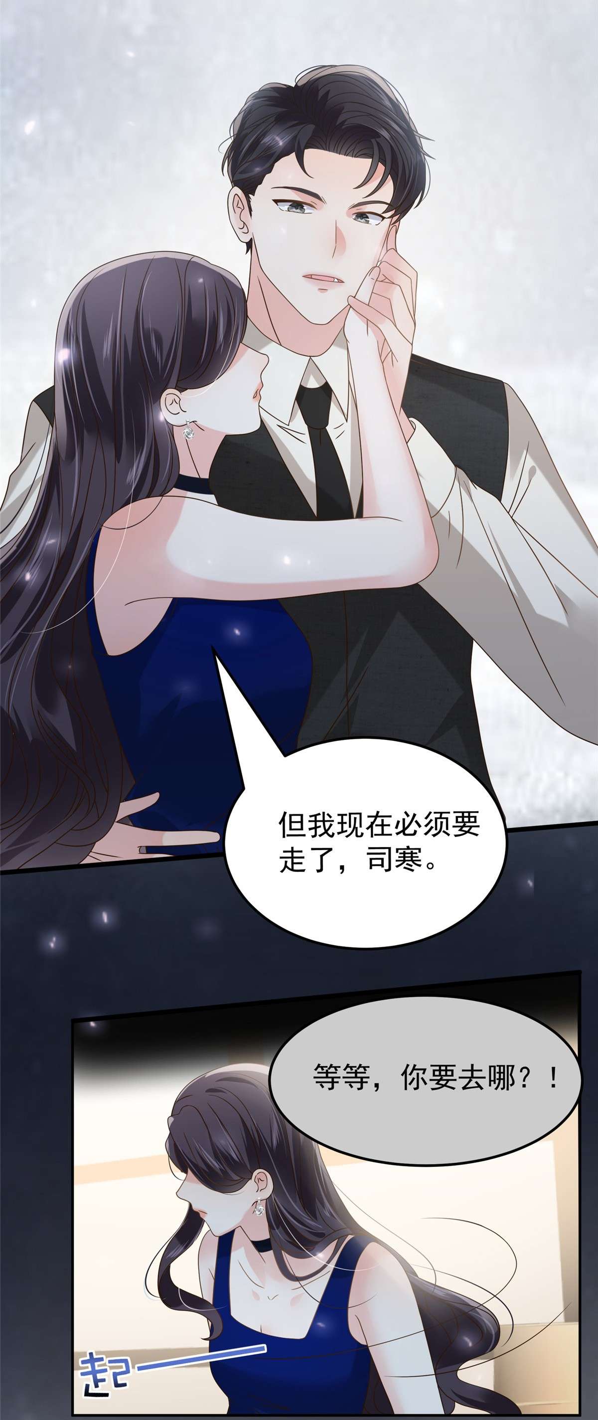 重生相逢：给你我的独家宠溺211 父债子还