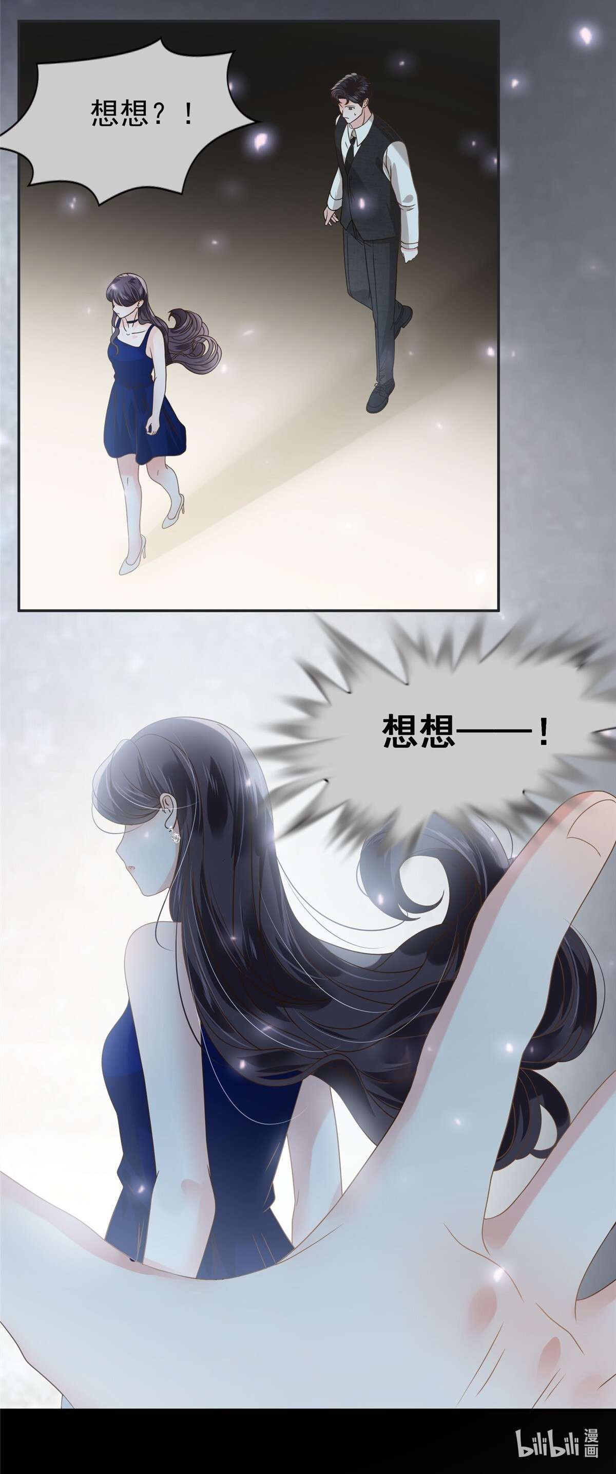 重生相逢：给你我的独家宠溺211 父债子还