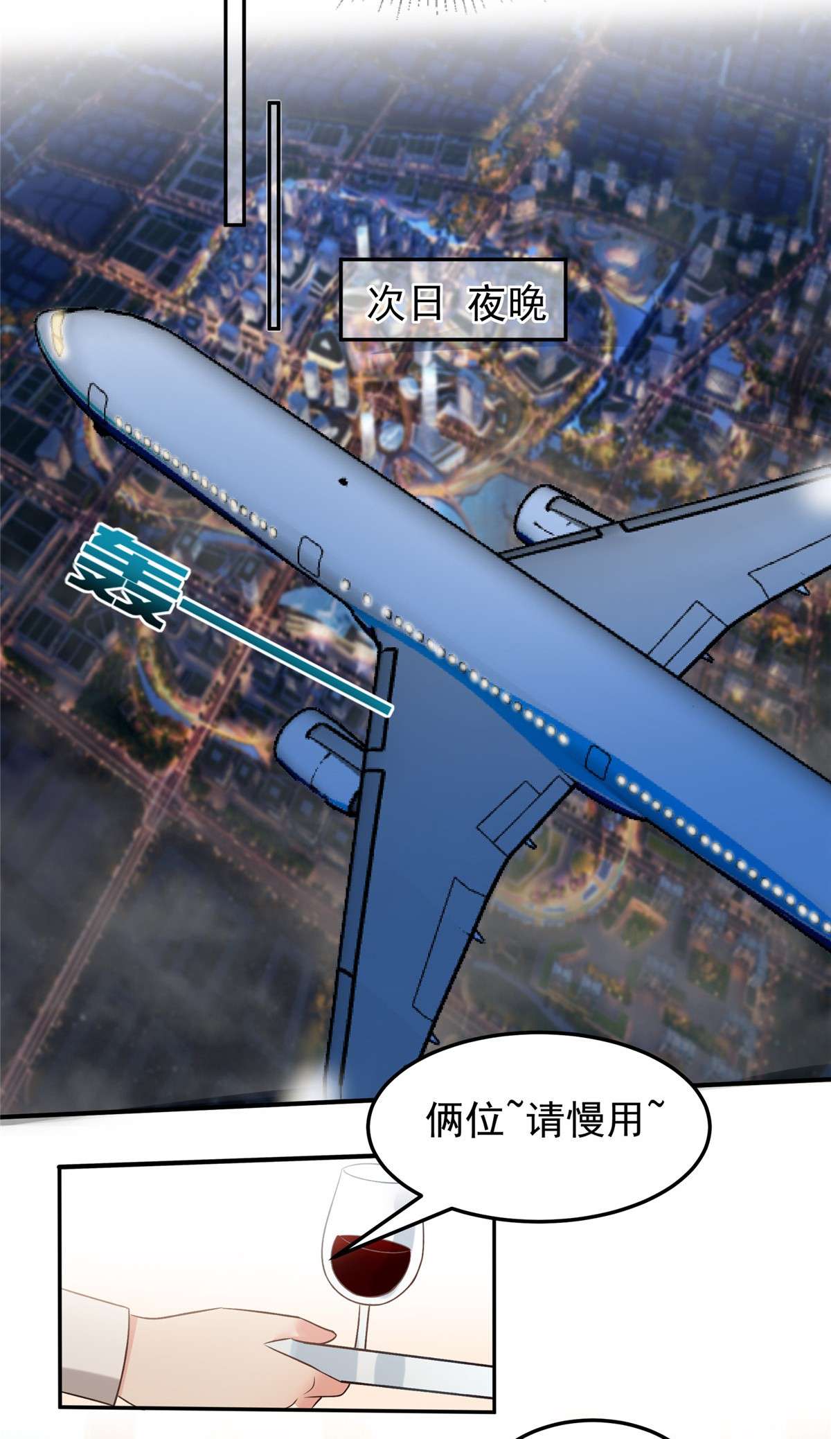 重生相逢：给你我的独家宠溺211 父债子还