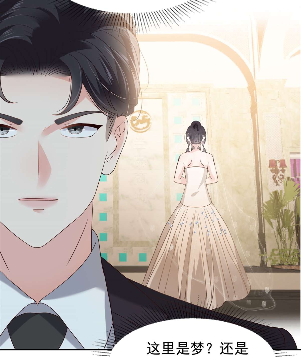 重生相逢：给你我的独家宠溺212 她比以前更狠了？