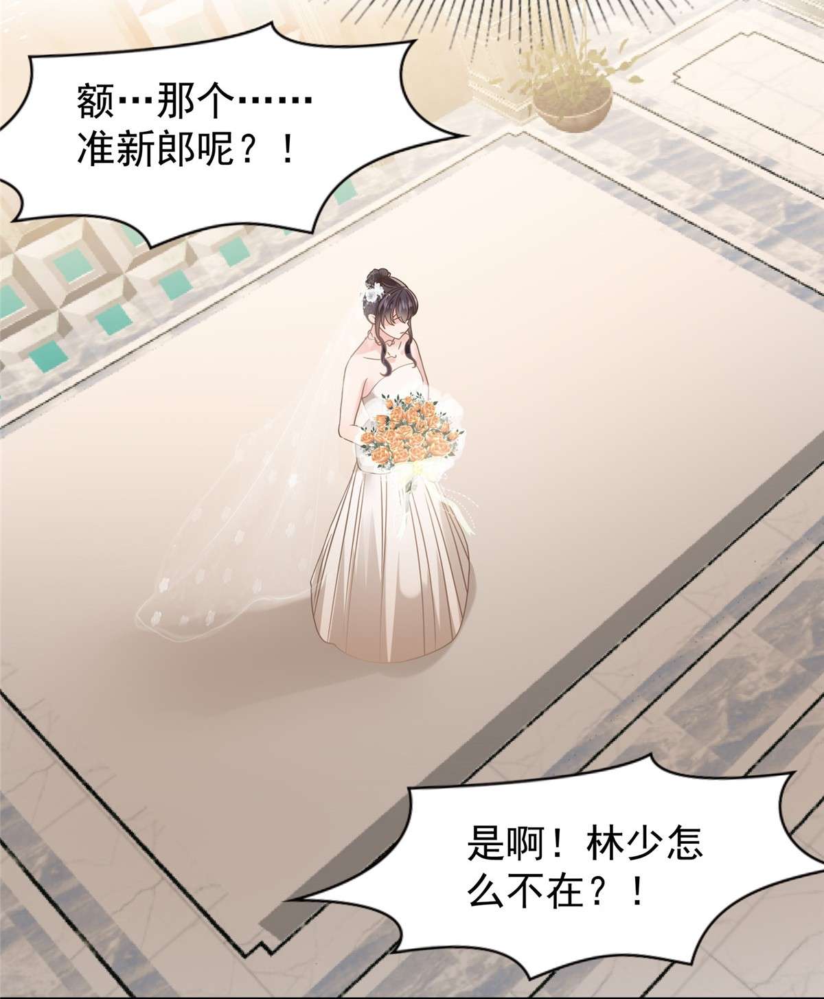 重生相逢：给你我的独家宠溺212 她比以前更狠了？