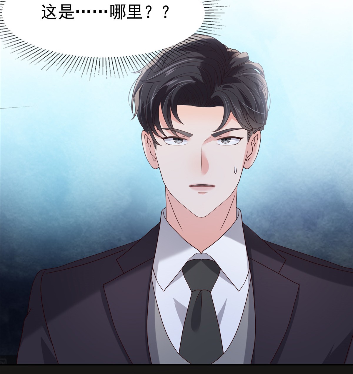 重生相逢：给你我的独家宠溺212 她比以前更狠了？