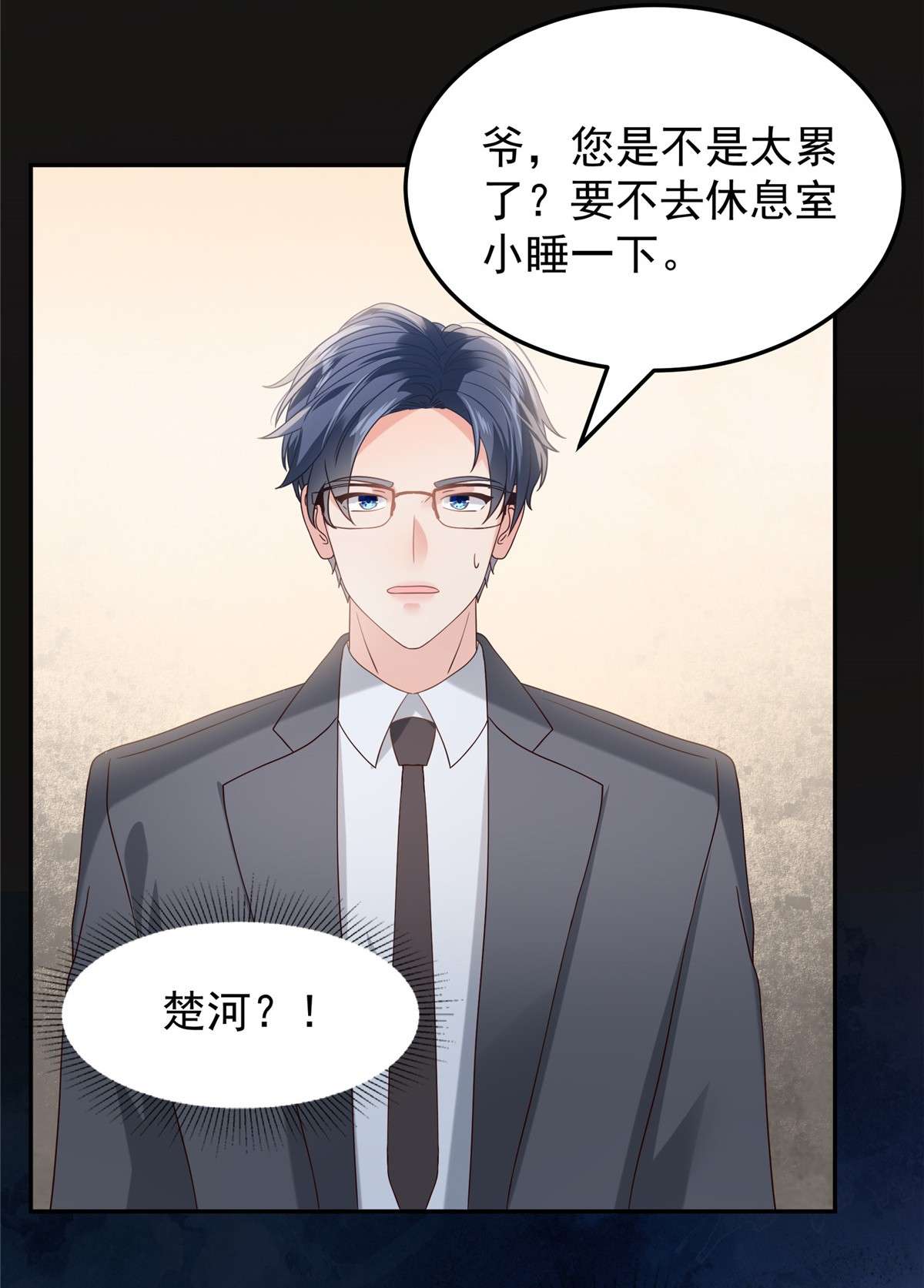 重生相逢：给你我的独家宠溺212 她比以前更狠了？