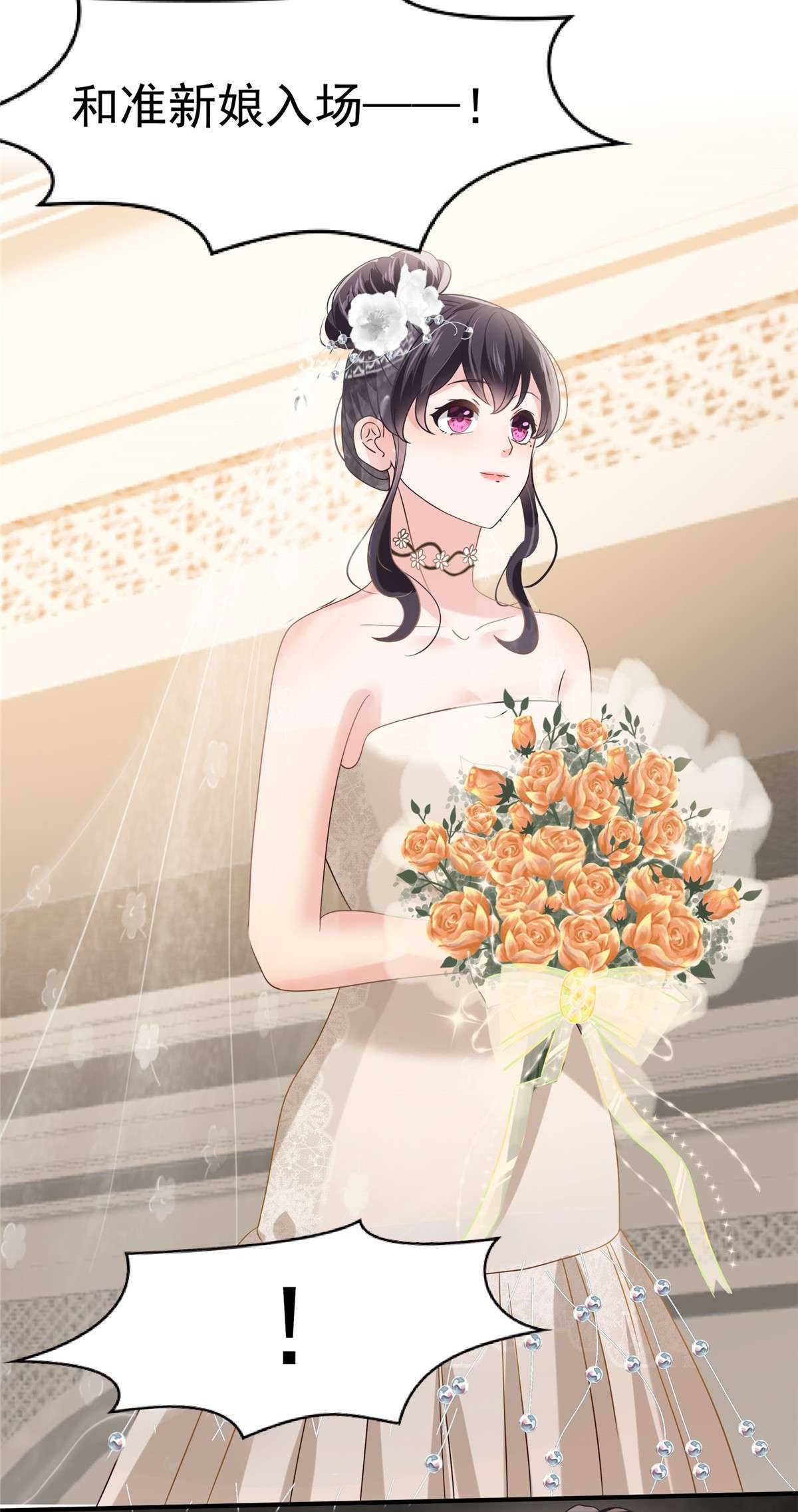 重生相逢：给你我的独家宠溺212 她比以前更狠了？