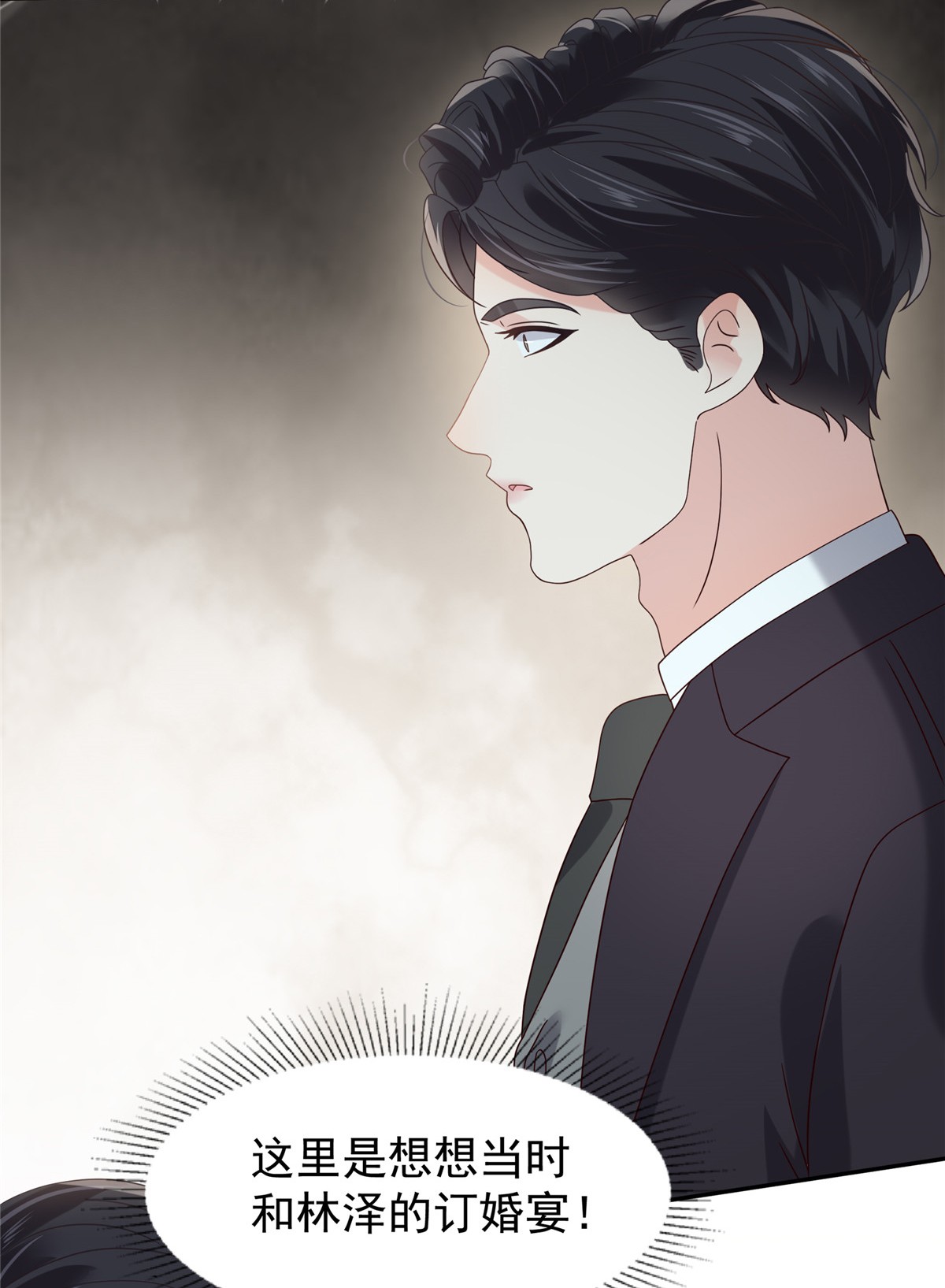 重生相逢：给你我的独家宠溺212 她比以前更狠了？