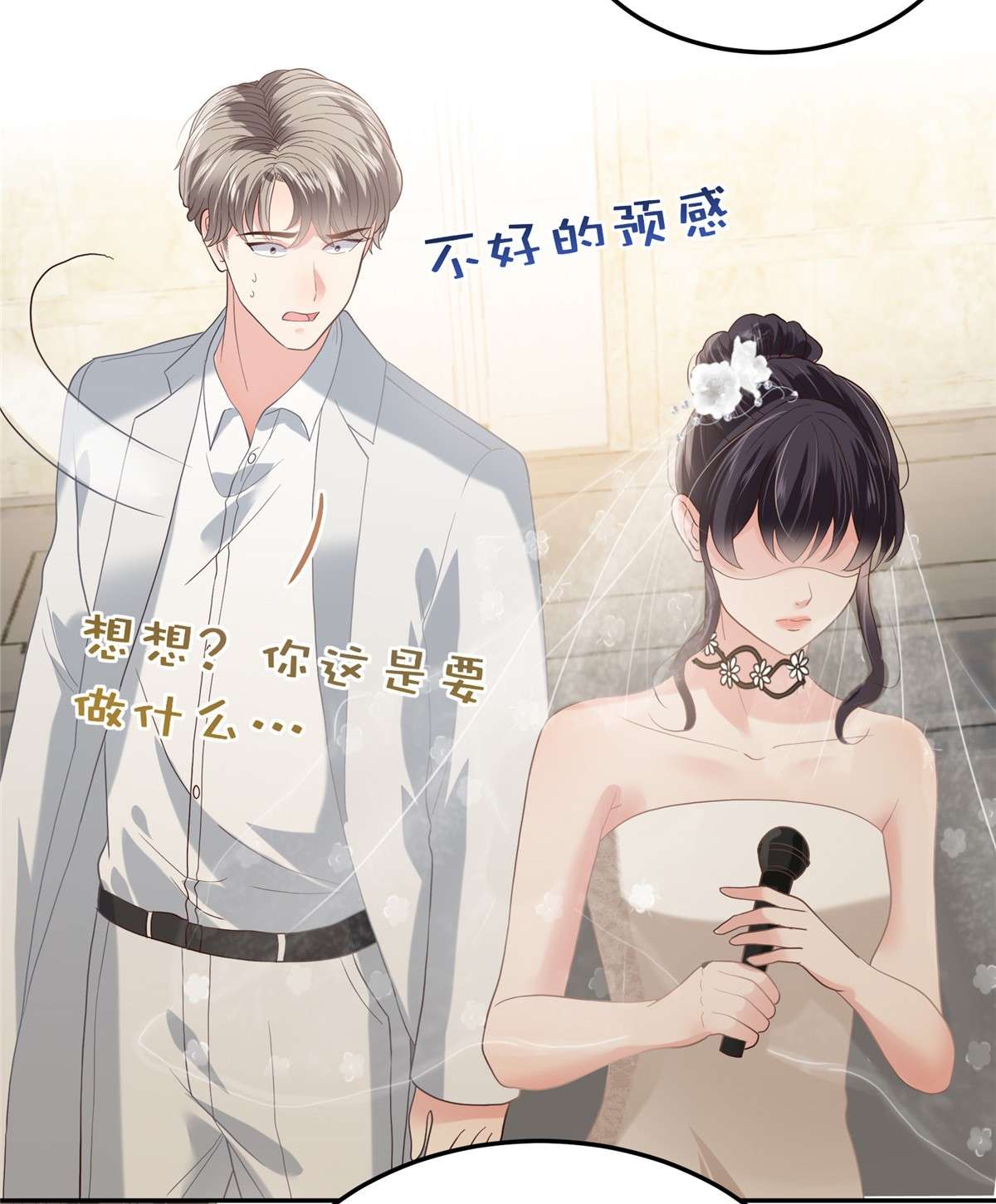 重生相逢：给你我的独家宠溺214 还想否认？！