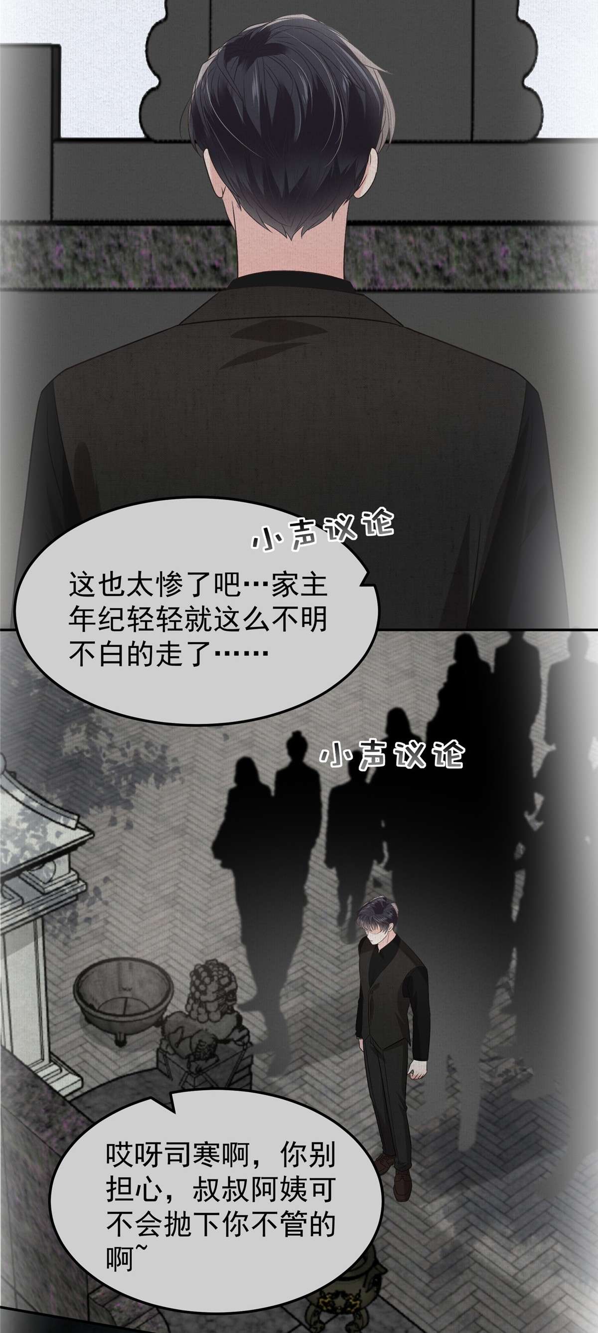 重生相逢：给你我的独家宠溺215 做想想的新郎