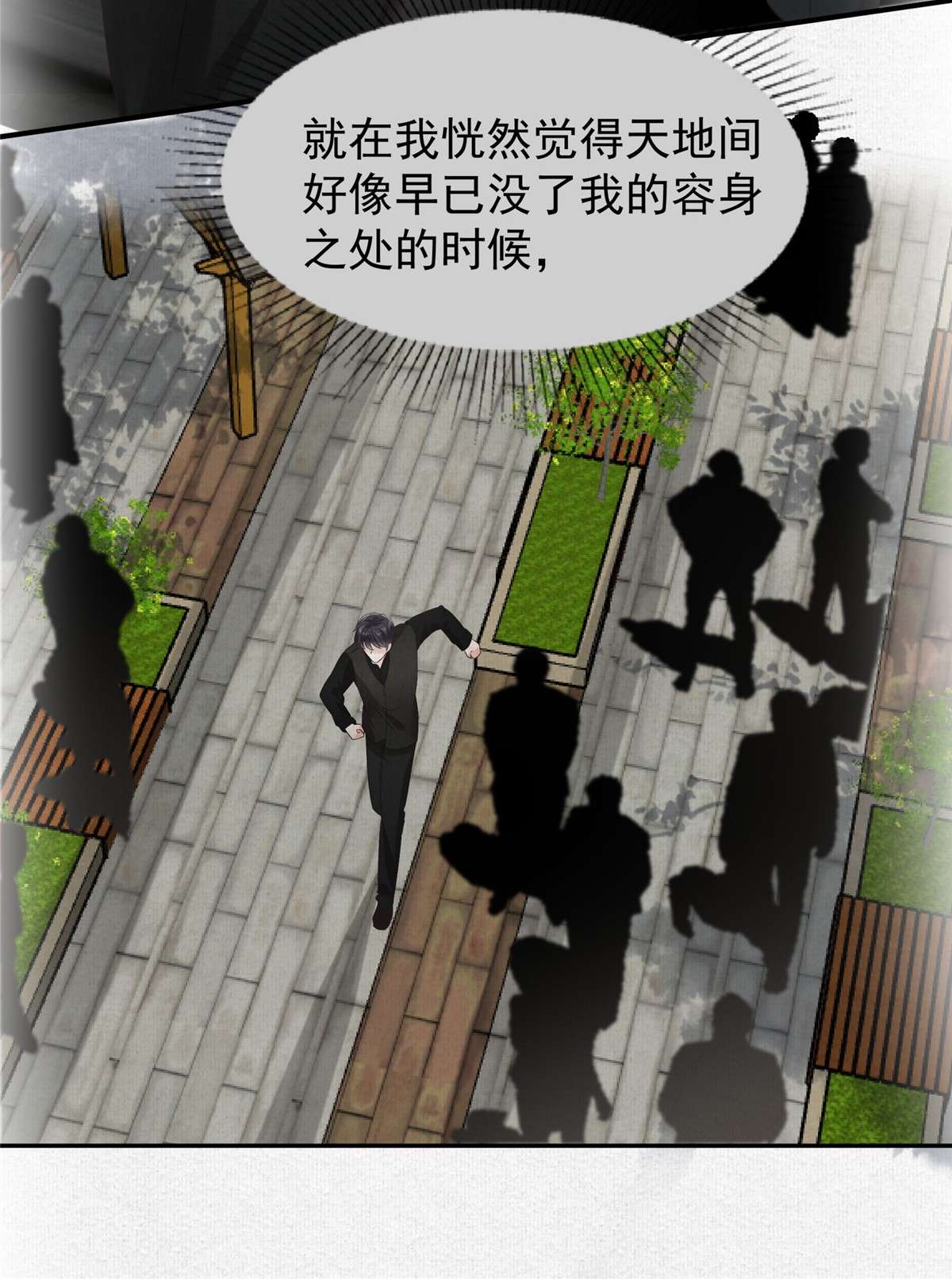 重生相逢：给你我的独家宠溺215 做想想的新郎