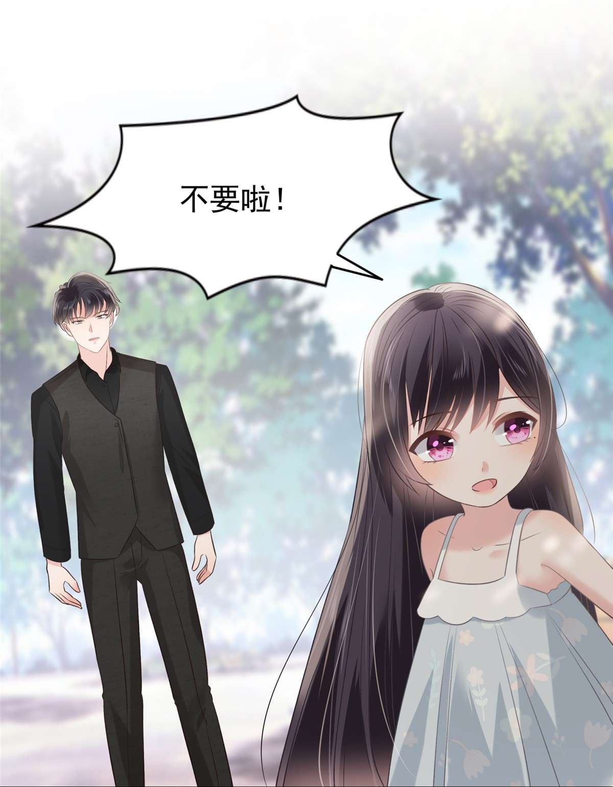 重生相逢：给你我的独家宠溺215 做想想的新郎