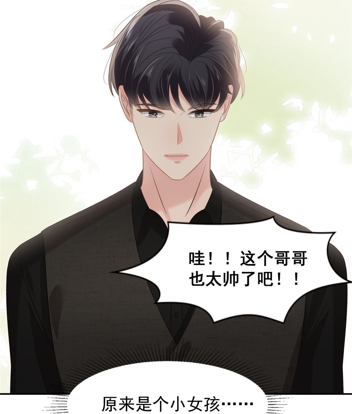 重生相逢：给你我的独家宠溺215 做想想的新郎