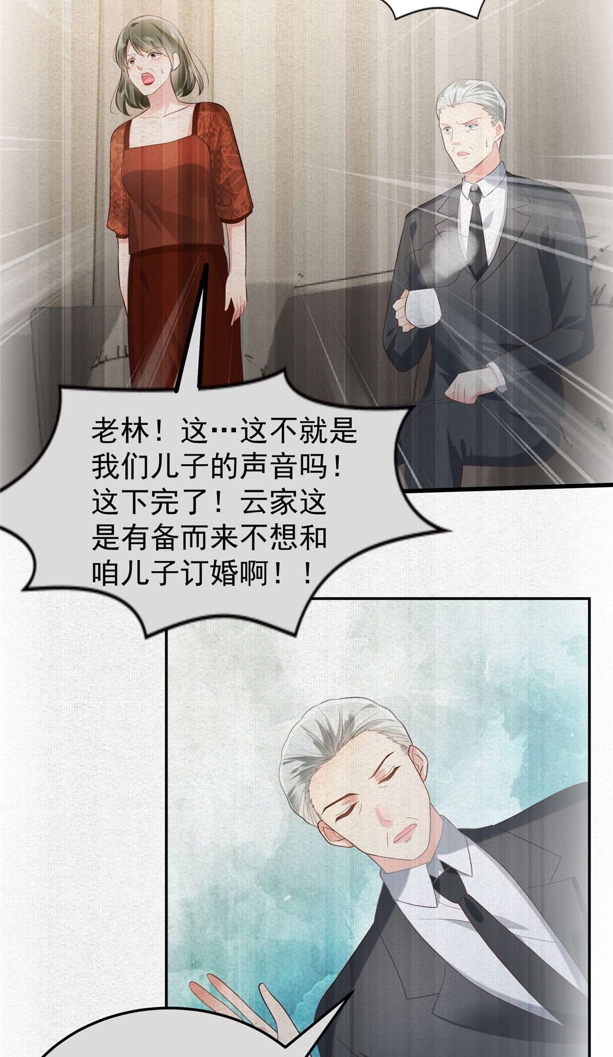 重生相逢：给你我的独家宠溺217 帮林氏做主