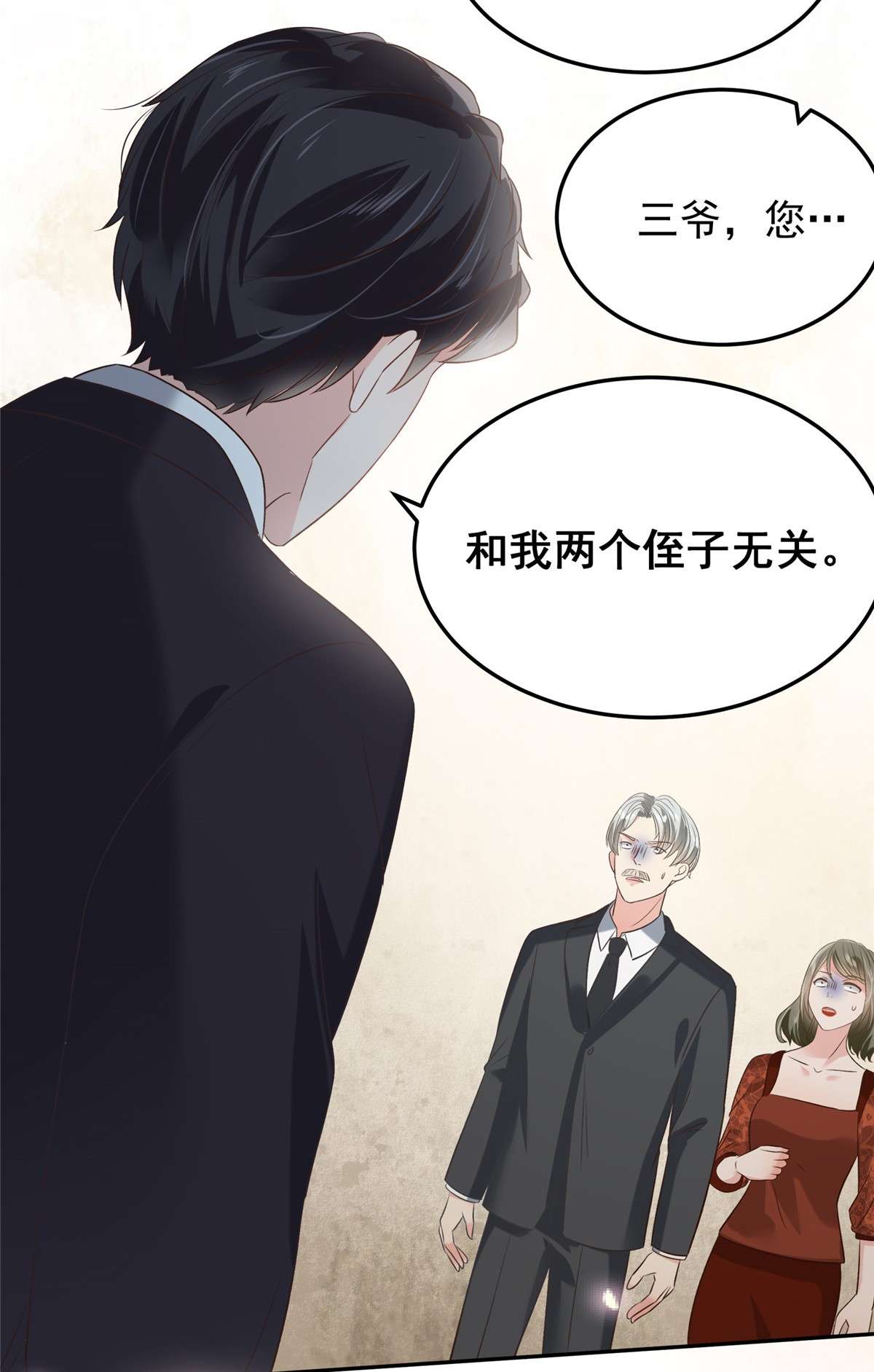 重生相逢：给你我的独家宠溺218 是我想要娶她