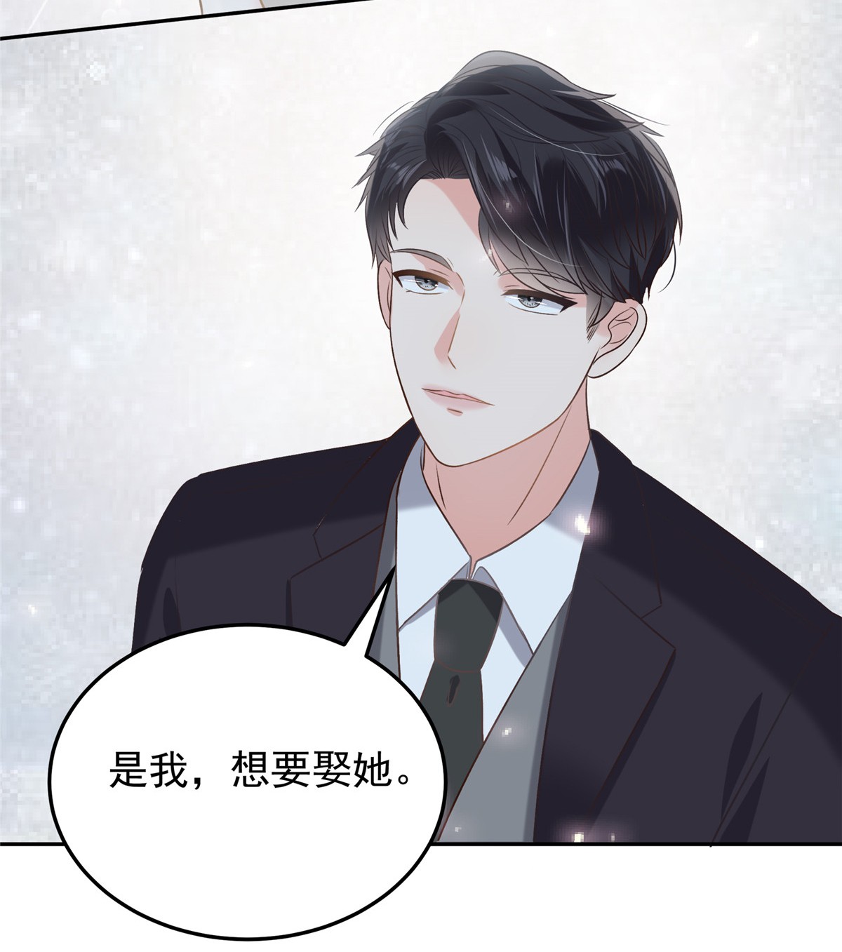 重生相逢：给你我的独家宠溺218 是我想要娶她