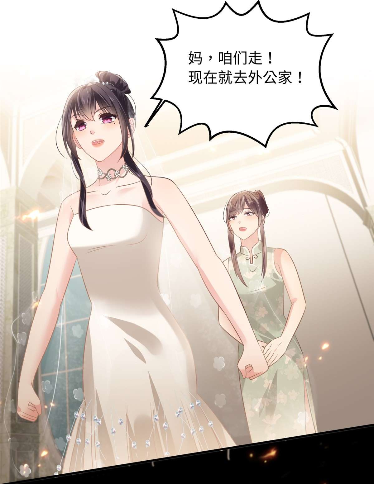 重生相逢：给你我的独家宠溺220 我们离婚吧