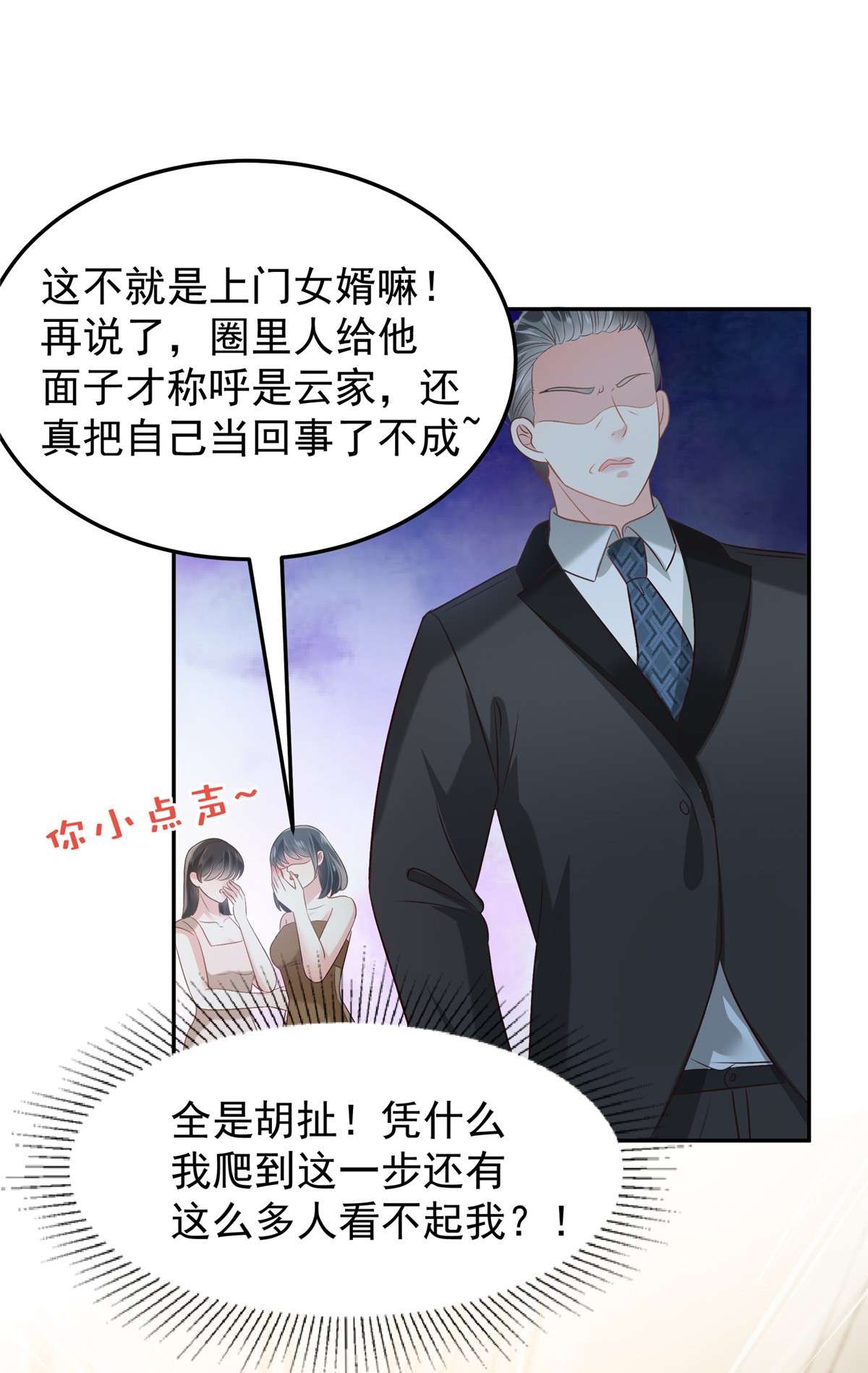 重生相逢：给你我的独家宠溺220 我们离婚吧