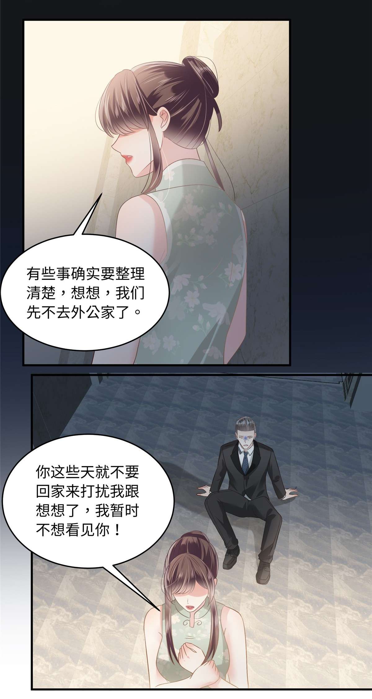 重生相逢：给你我的独家宠溺221 多亏你来的及时