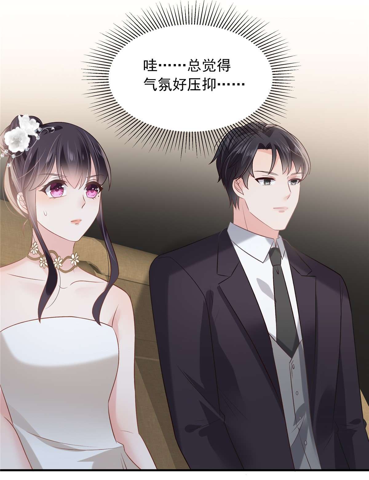 重生相逢：给你我的独家宠溺222 开始追求你了