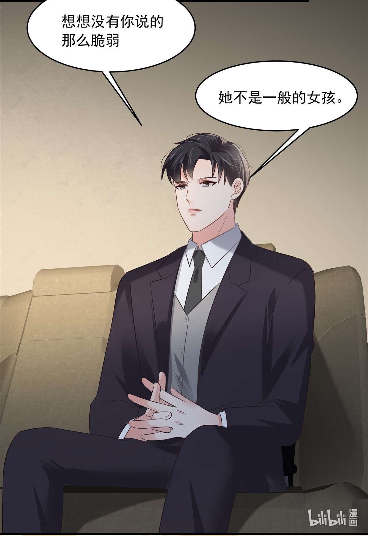 重生相逢：给你我的独家宠溺222 开始追求你了