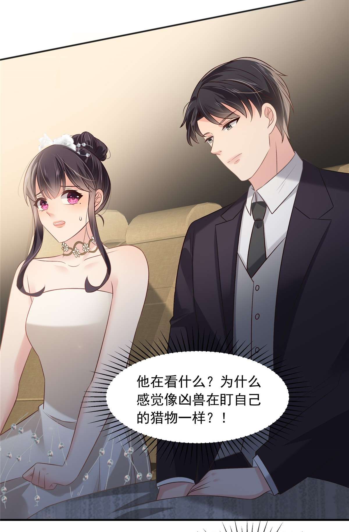 重生相逢：给你我的独家宠溺222 开始追求你了