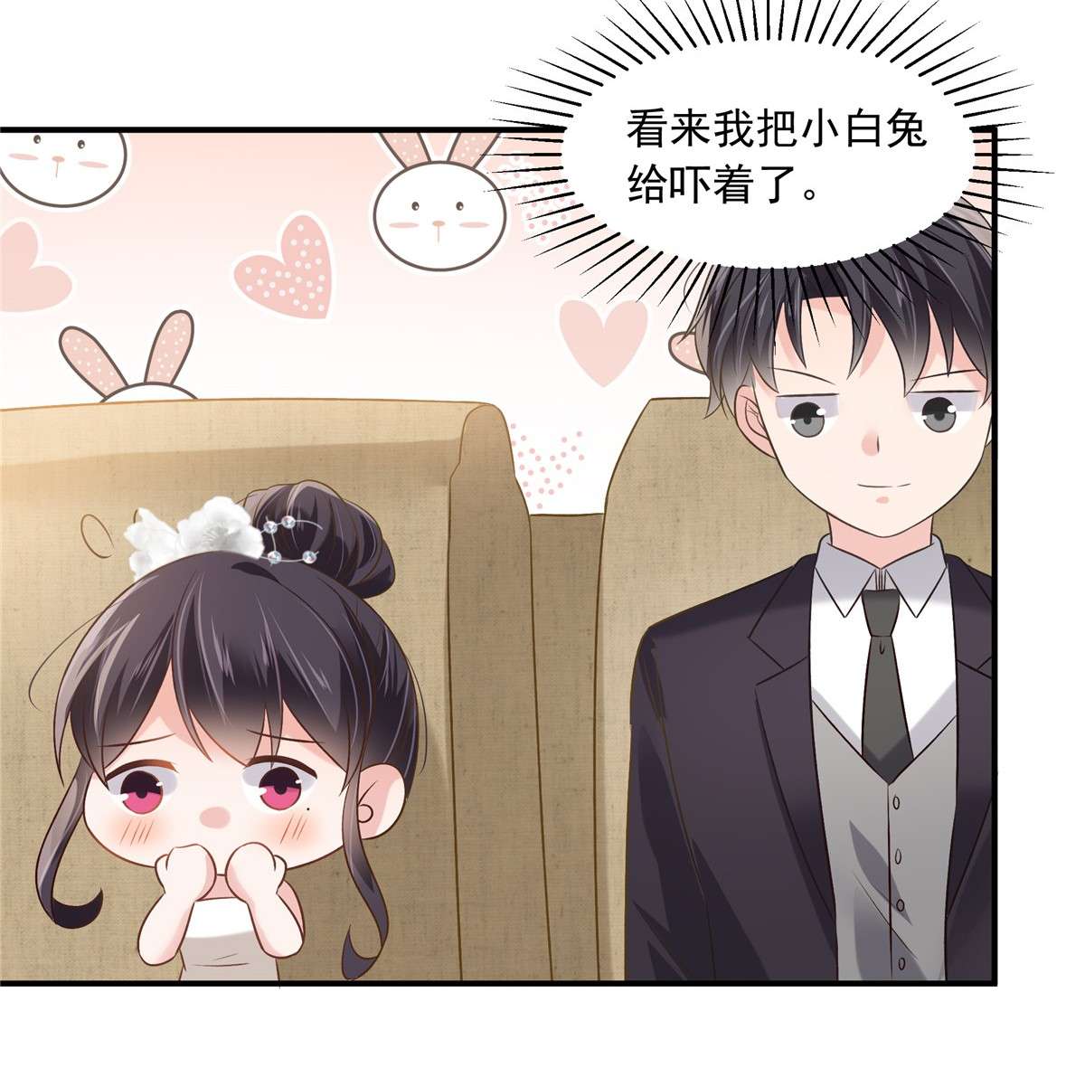 重生相逢：给你我的独家宠溺222 开始追求你了