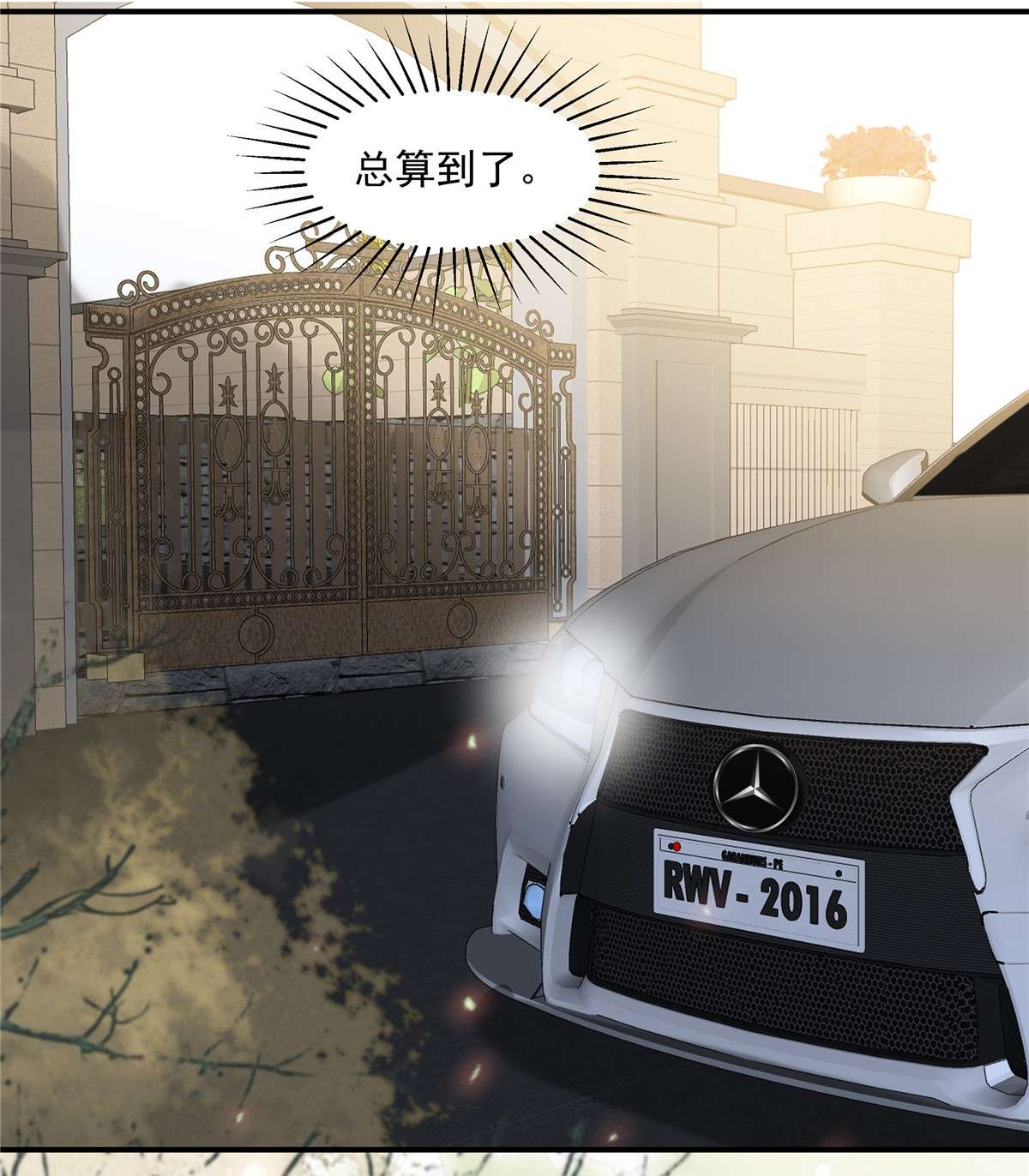 重生相逢：给你我的独家宠溺222 开始追求你了