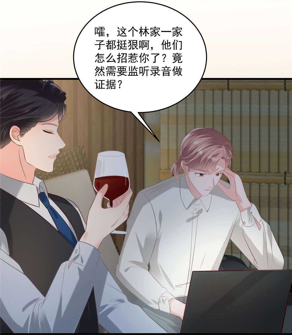 重生相逢：给你我的独家宠溺223 我想和你约会