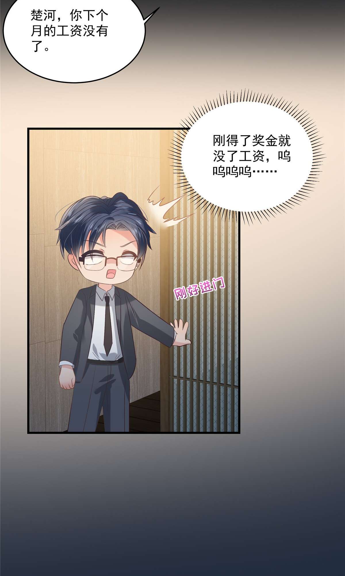 重生相逢：给你我的独家宠溺223 我想和你约会