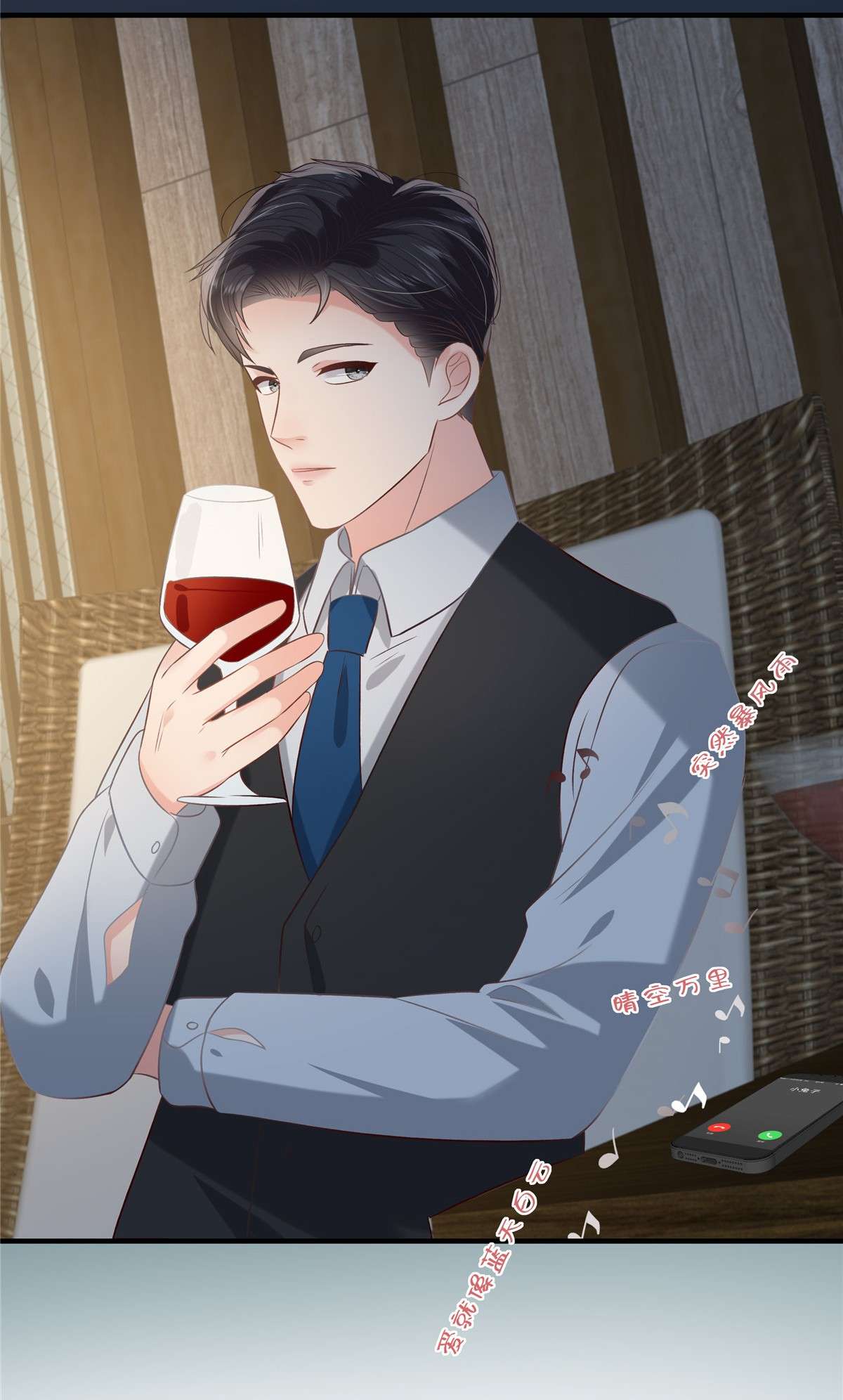 重生相逢：给你我的独家宠溺223 我想和你约会