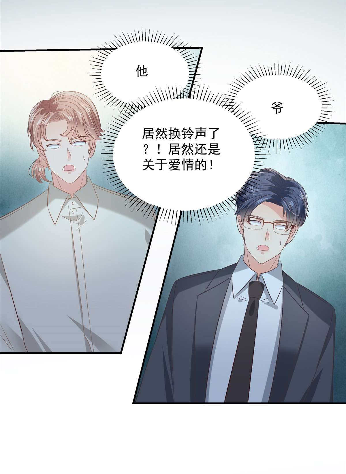 重生相逢：给你我的独家宠溺223 我想和你约会